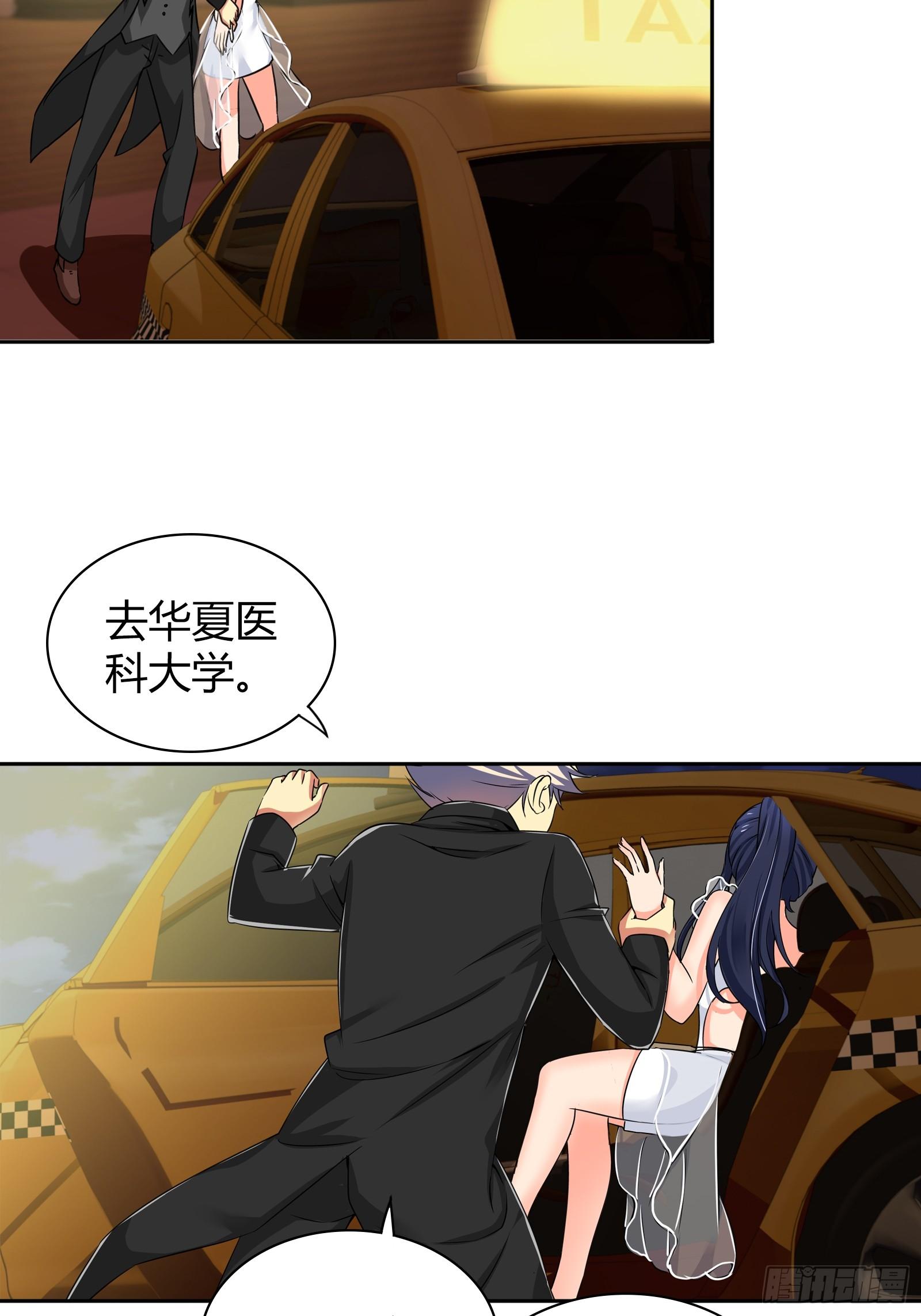 牵手3