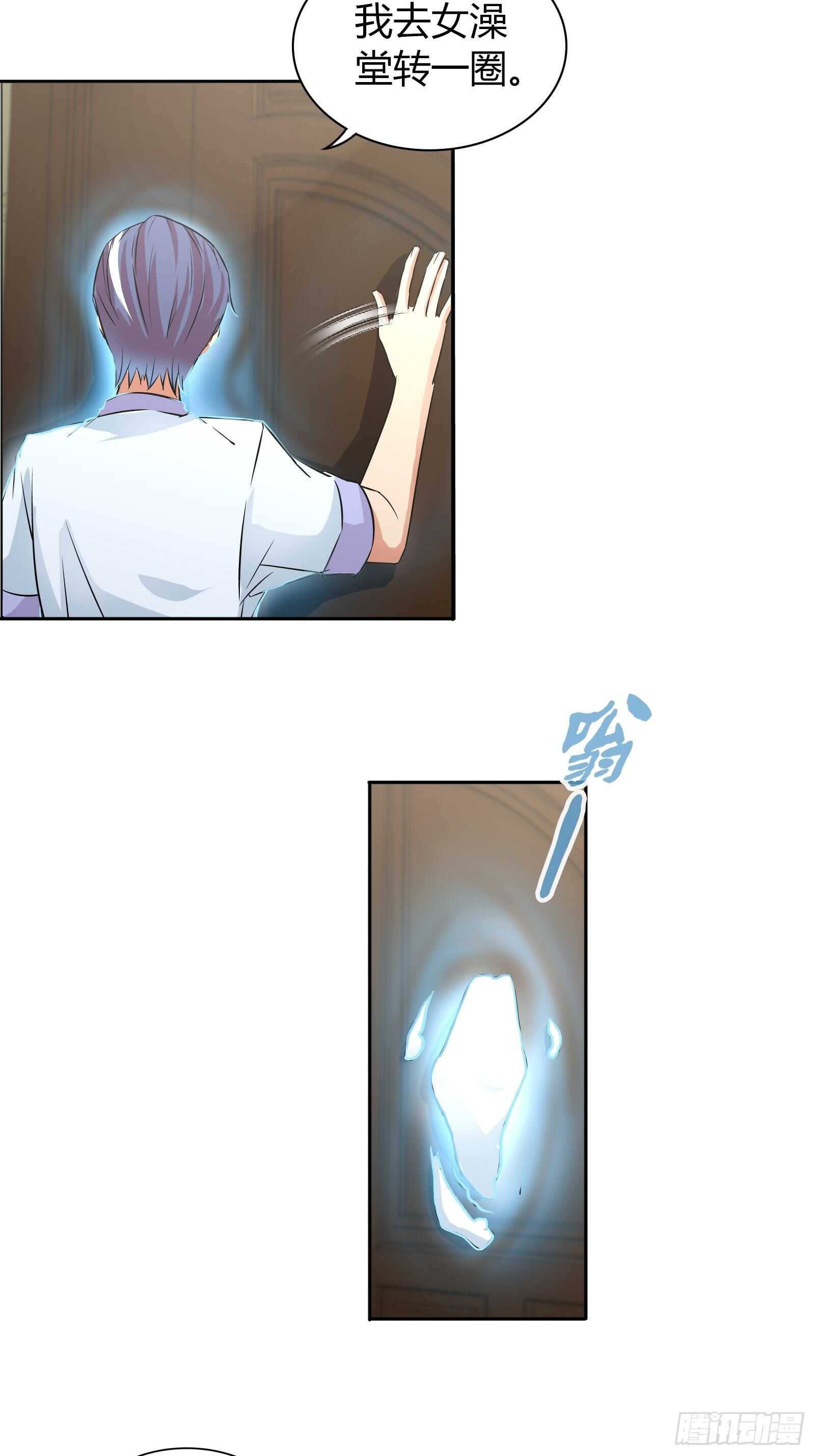 阴阳理论14