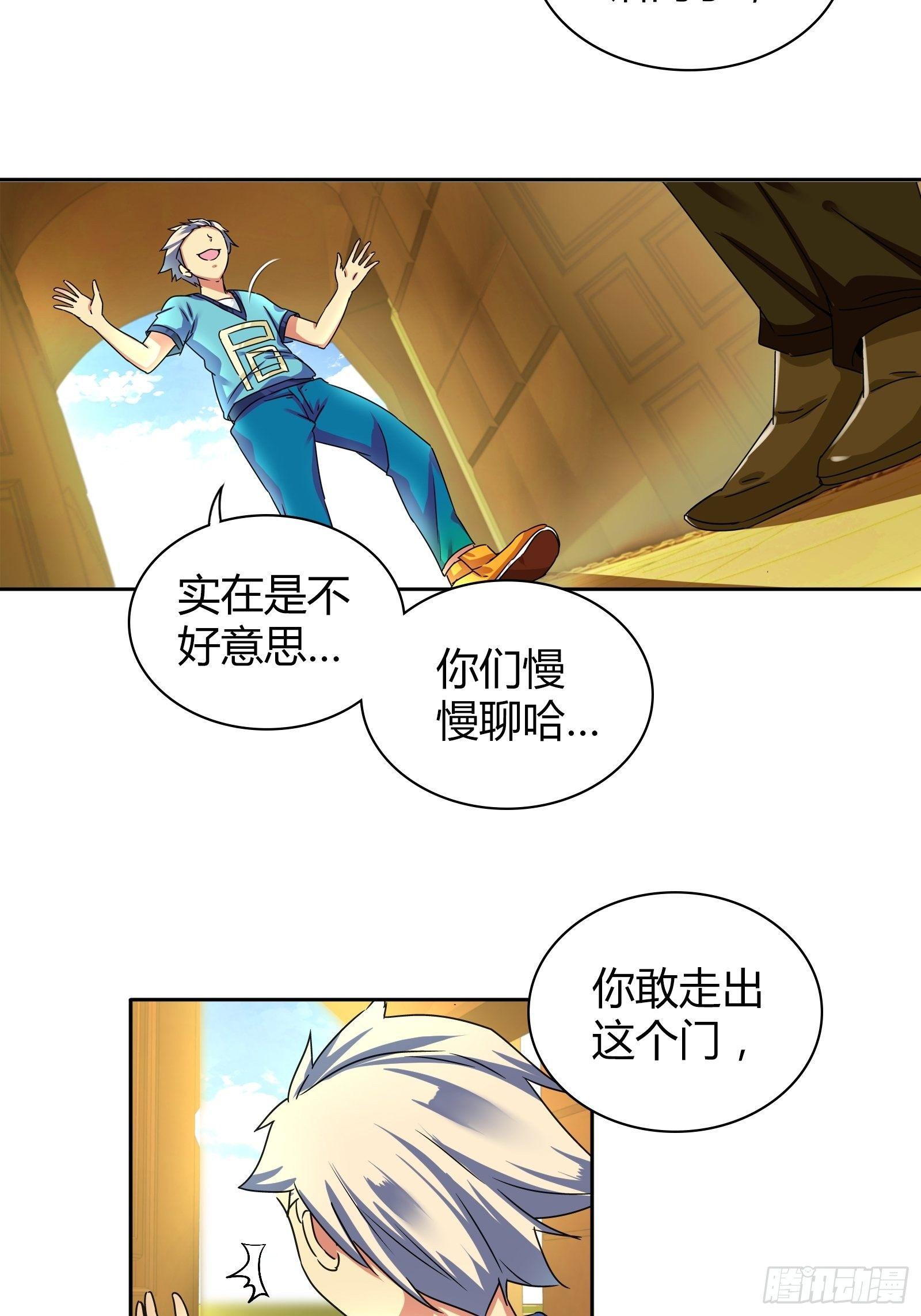 宿舍的规矩12