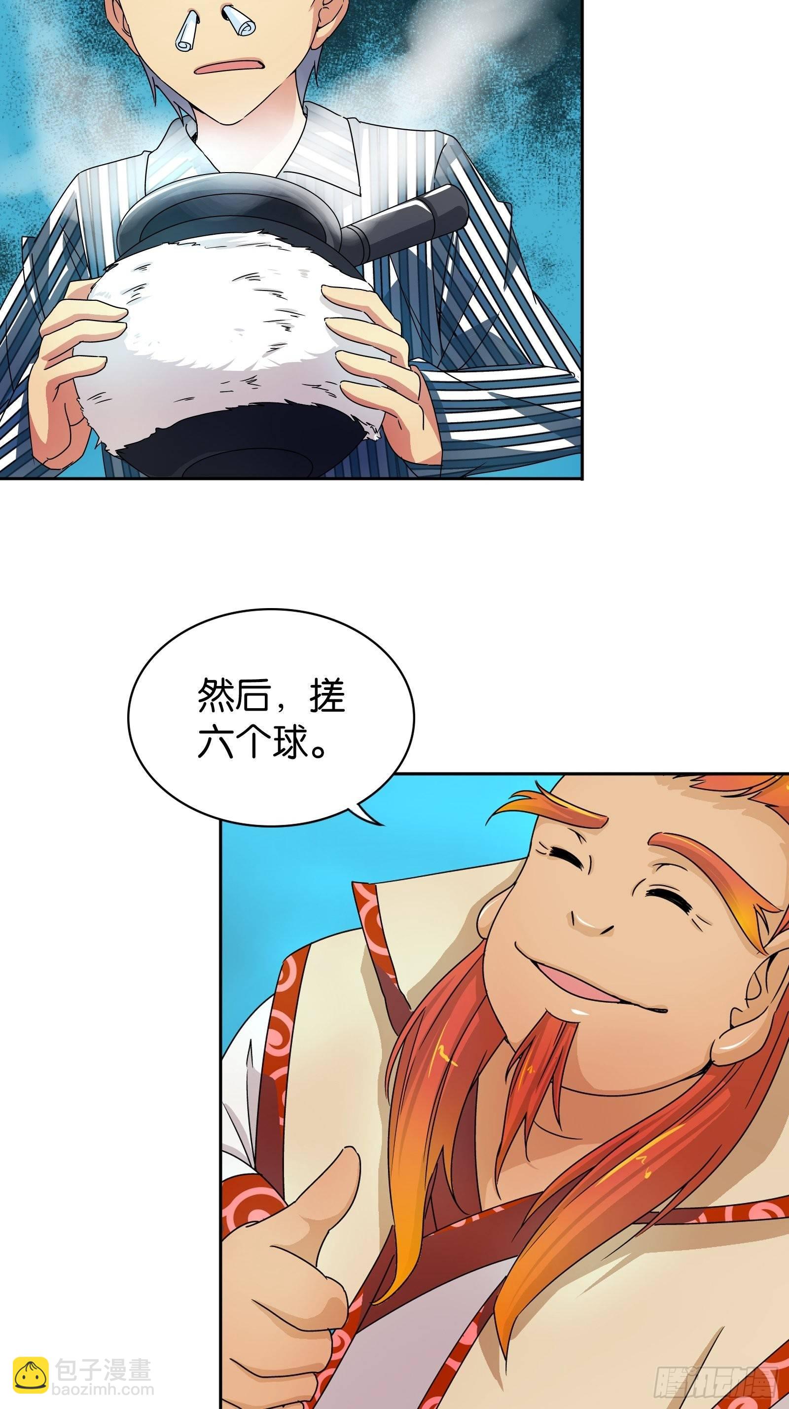 第十二话17