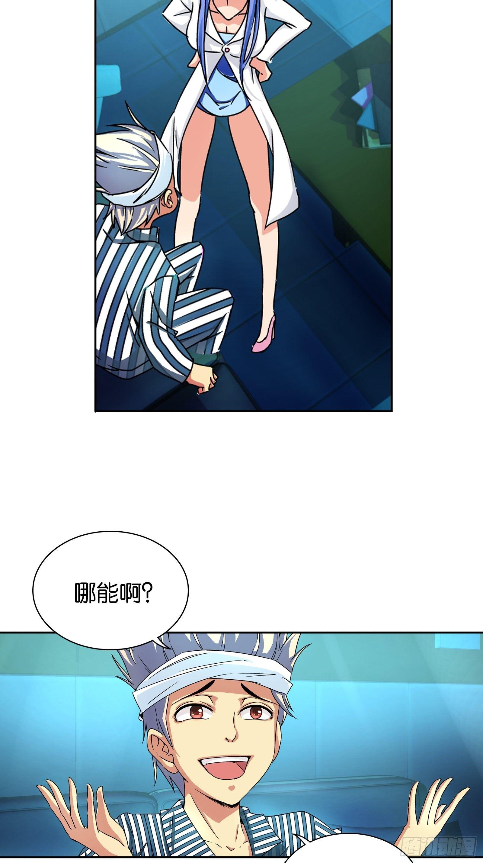 第十二话3