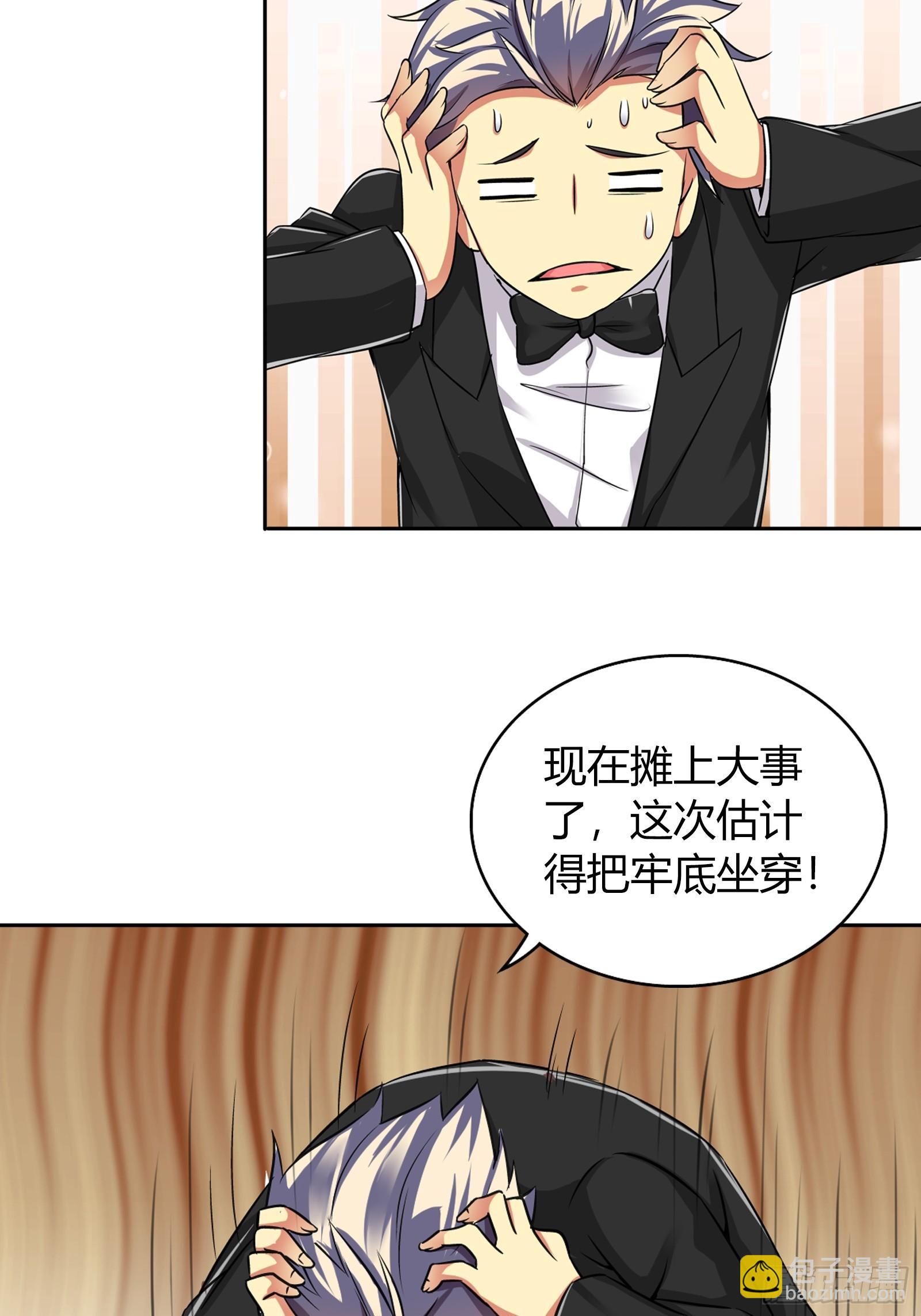 牵手13