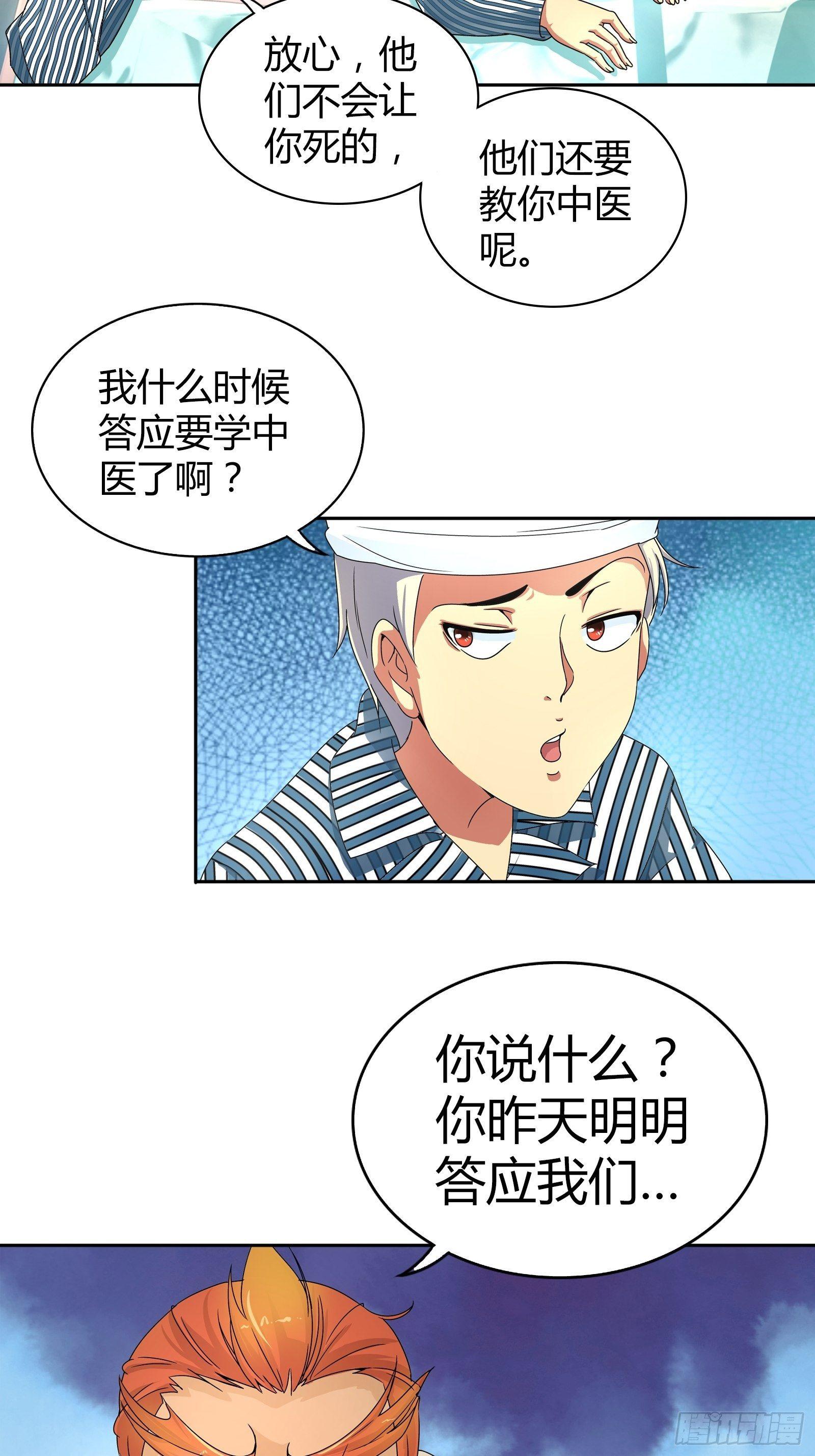 不可以在梦中情人面前丢人3