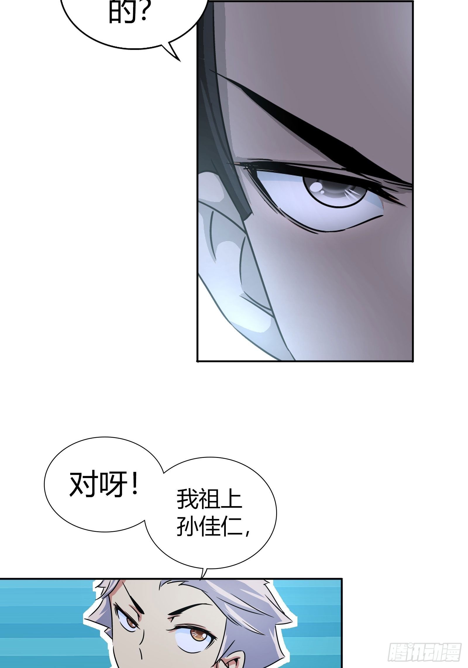 师叔！5