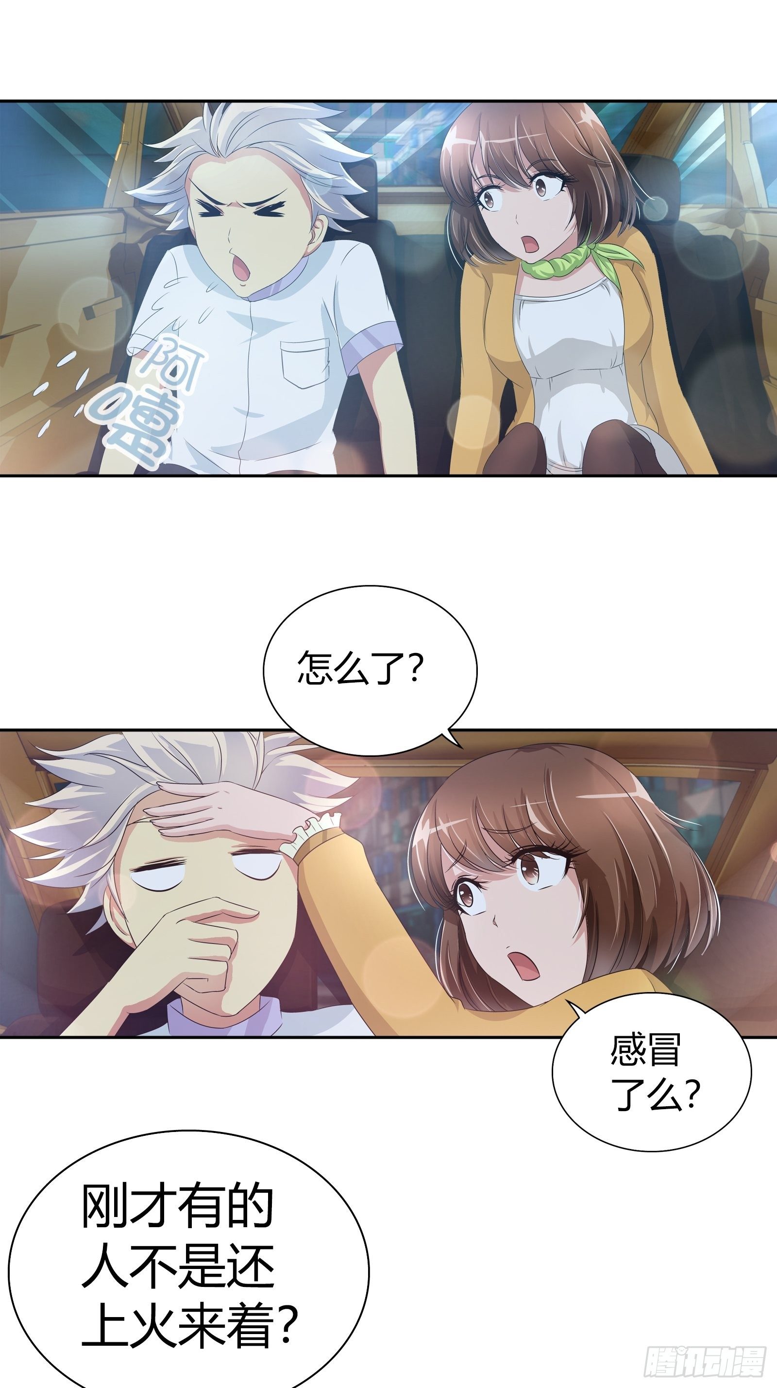 你能不能答应我……13