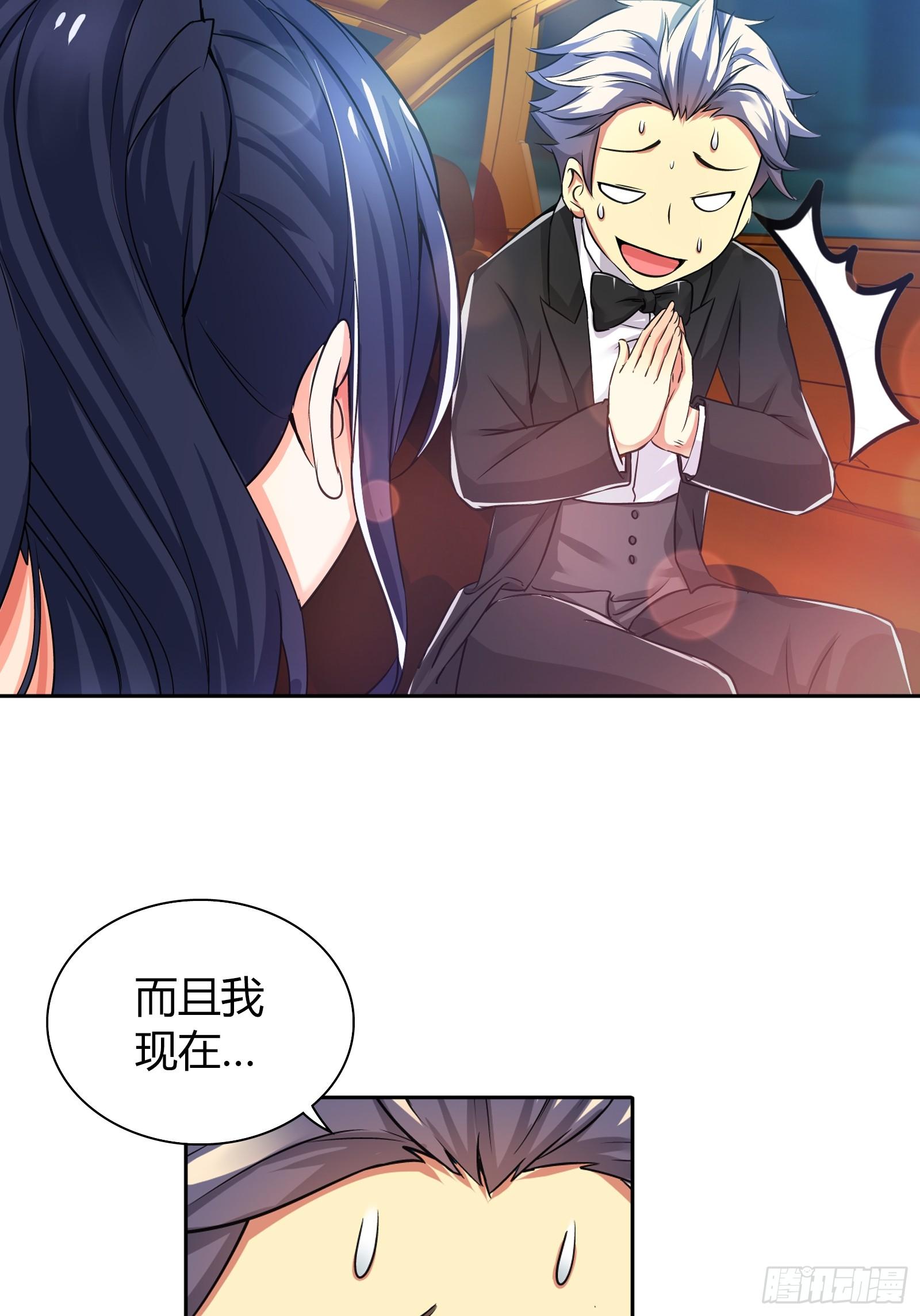 牵手7