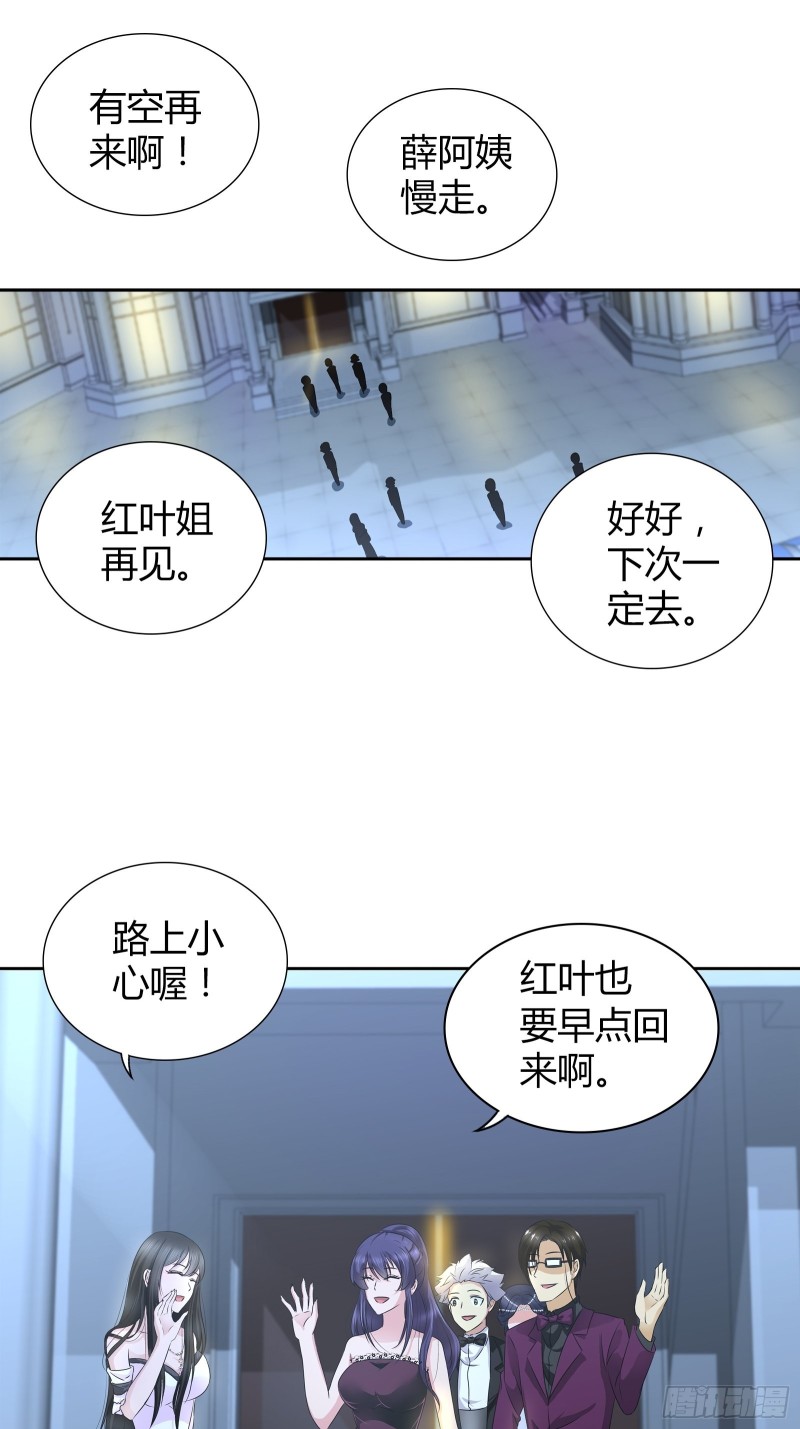 我做不到……18