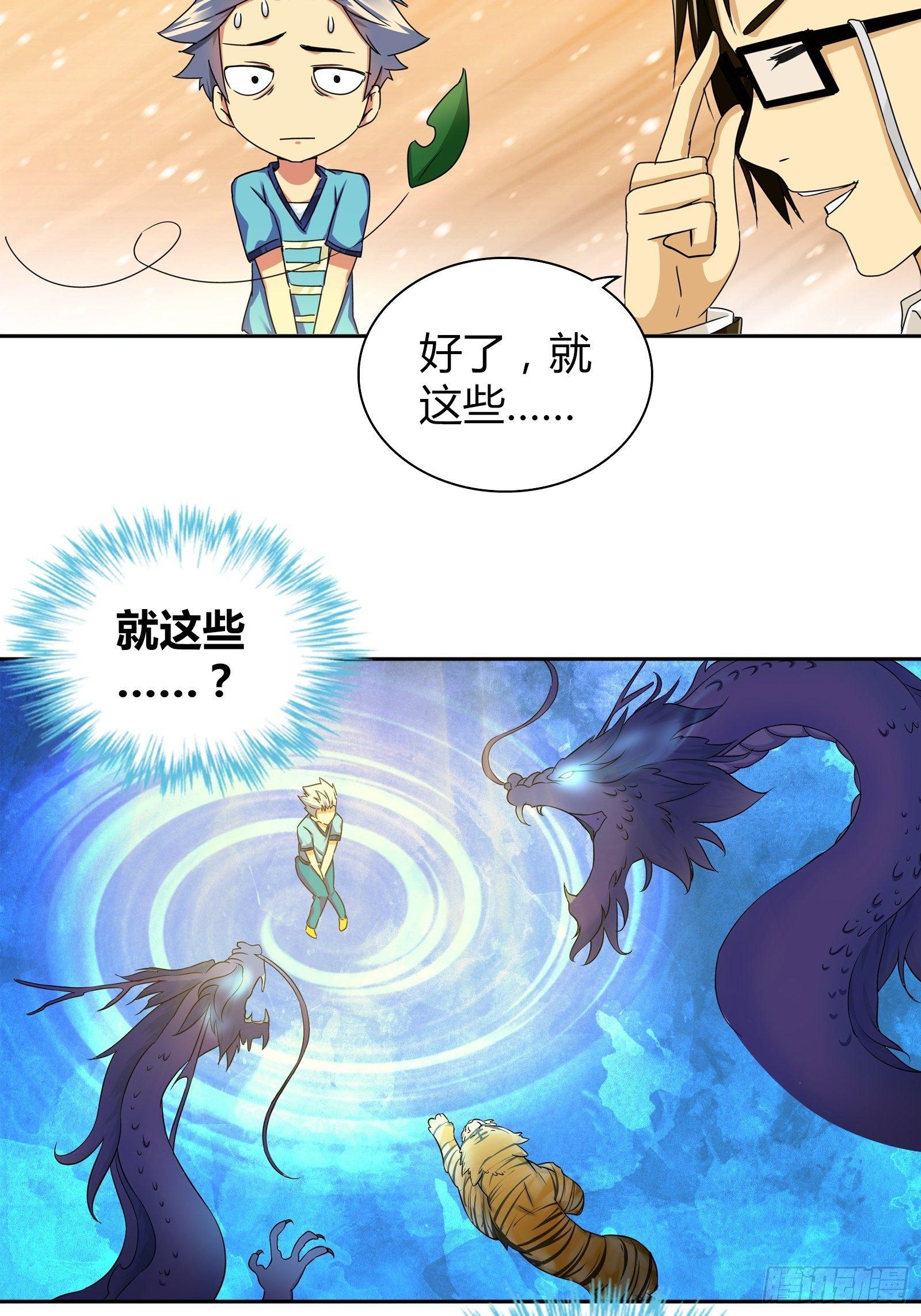 宿舍的规矩10