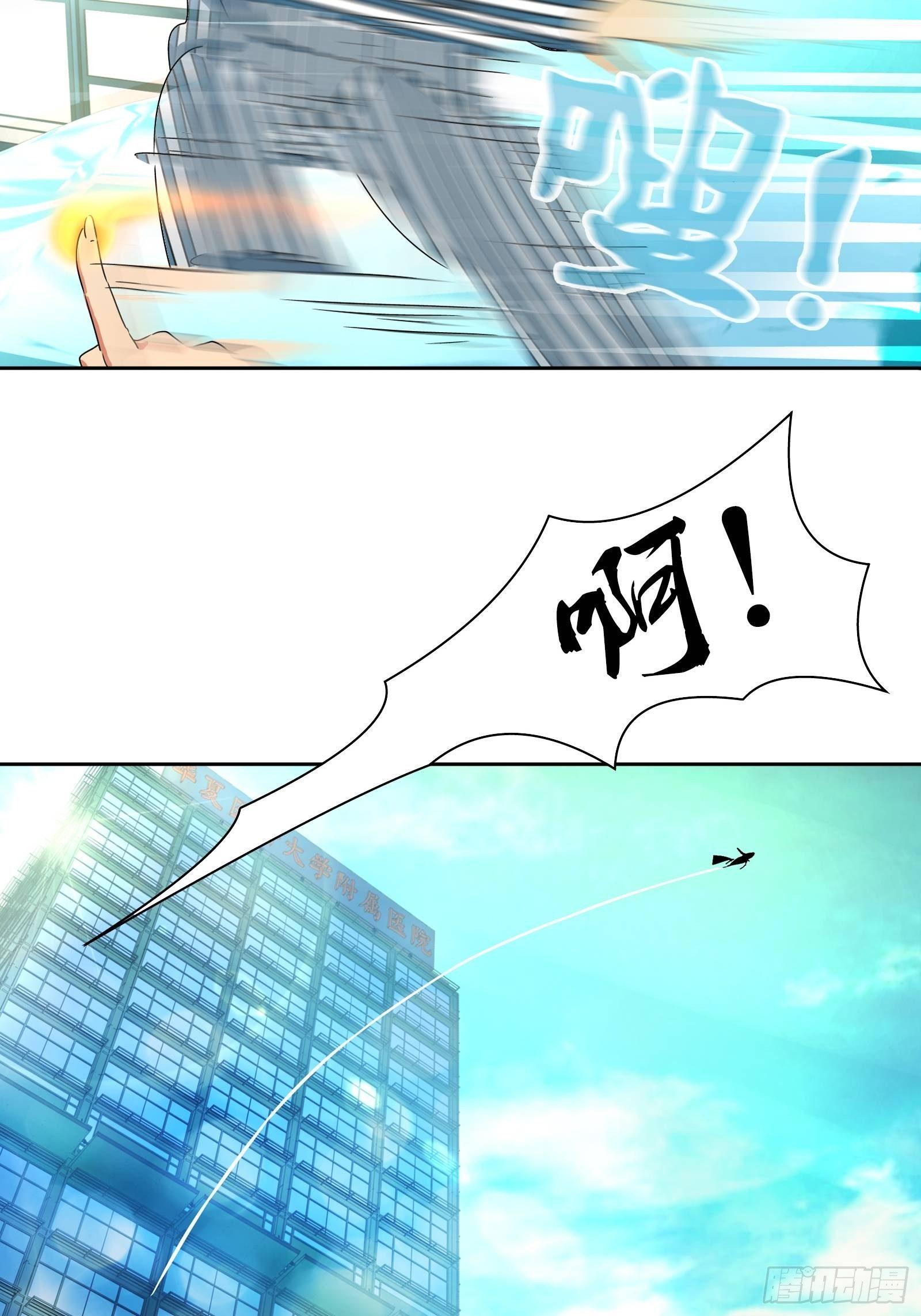 不可以在梦中情人面前丢人12