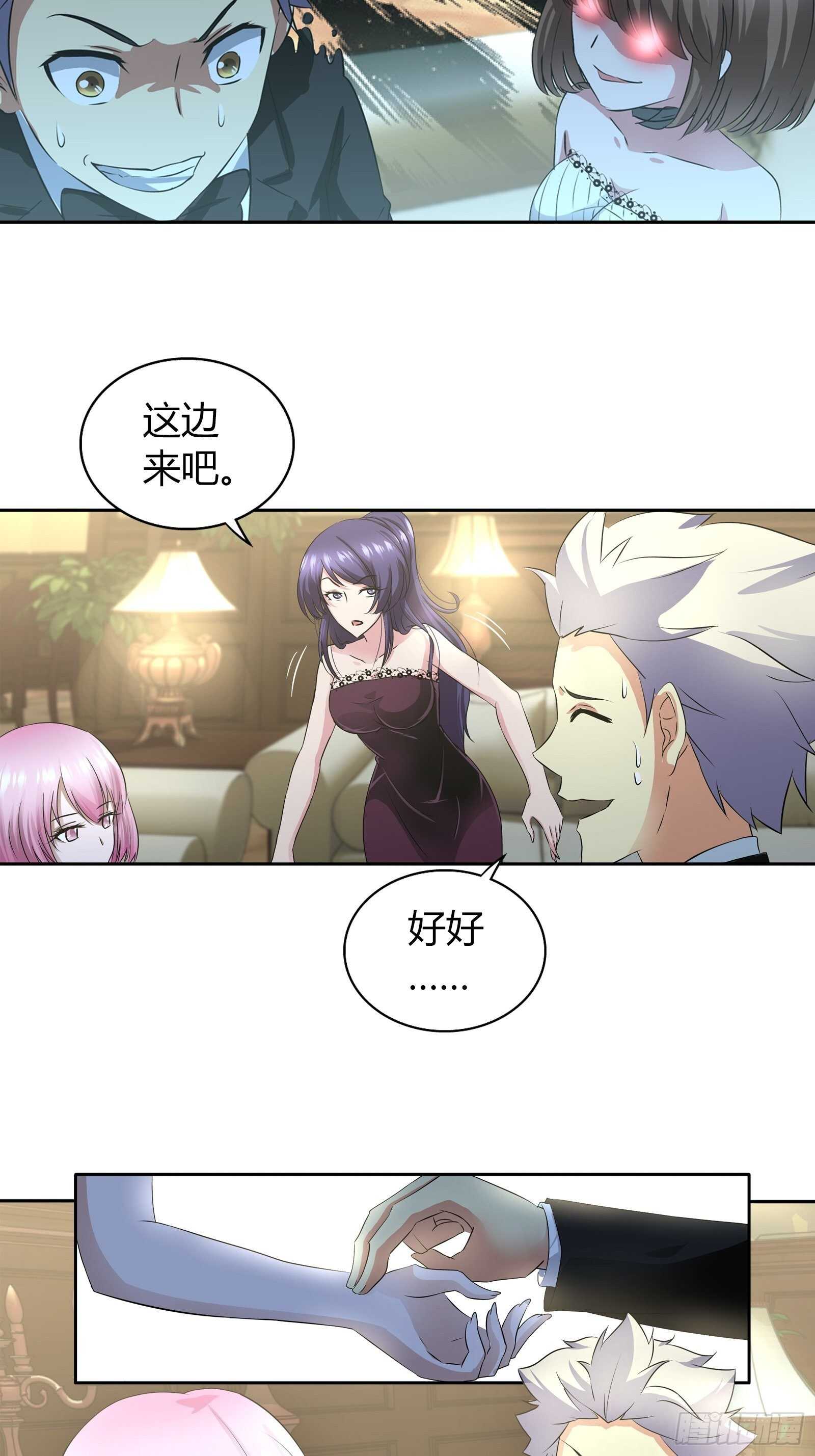 罕见怪病12