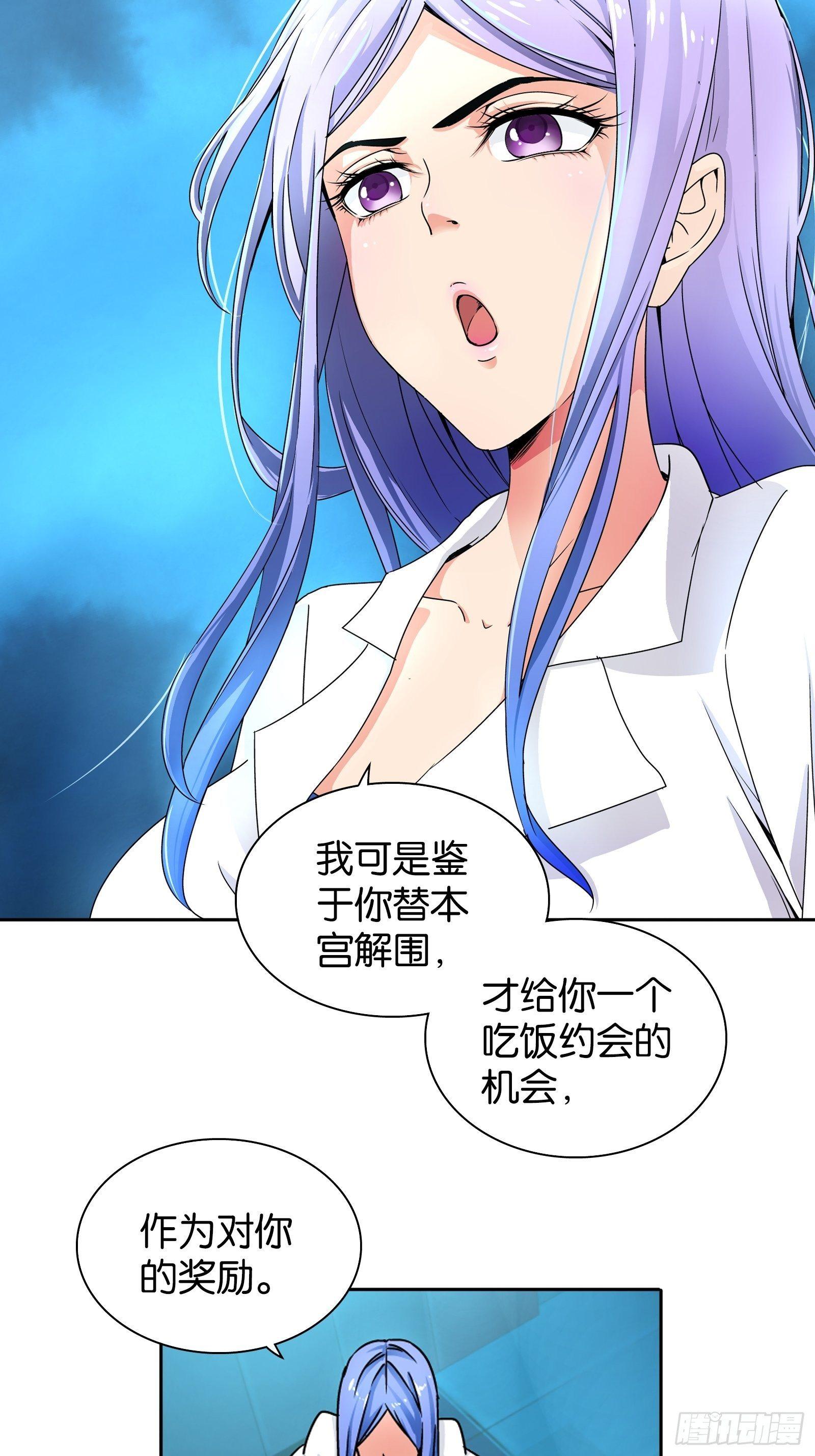 第十二话2