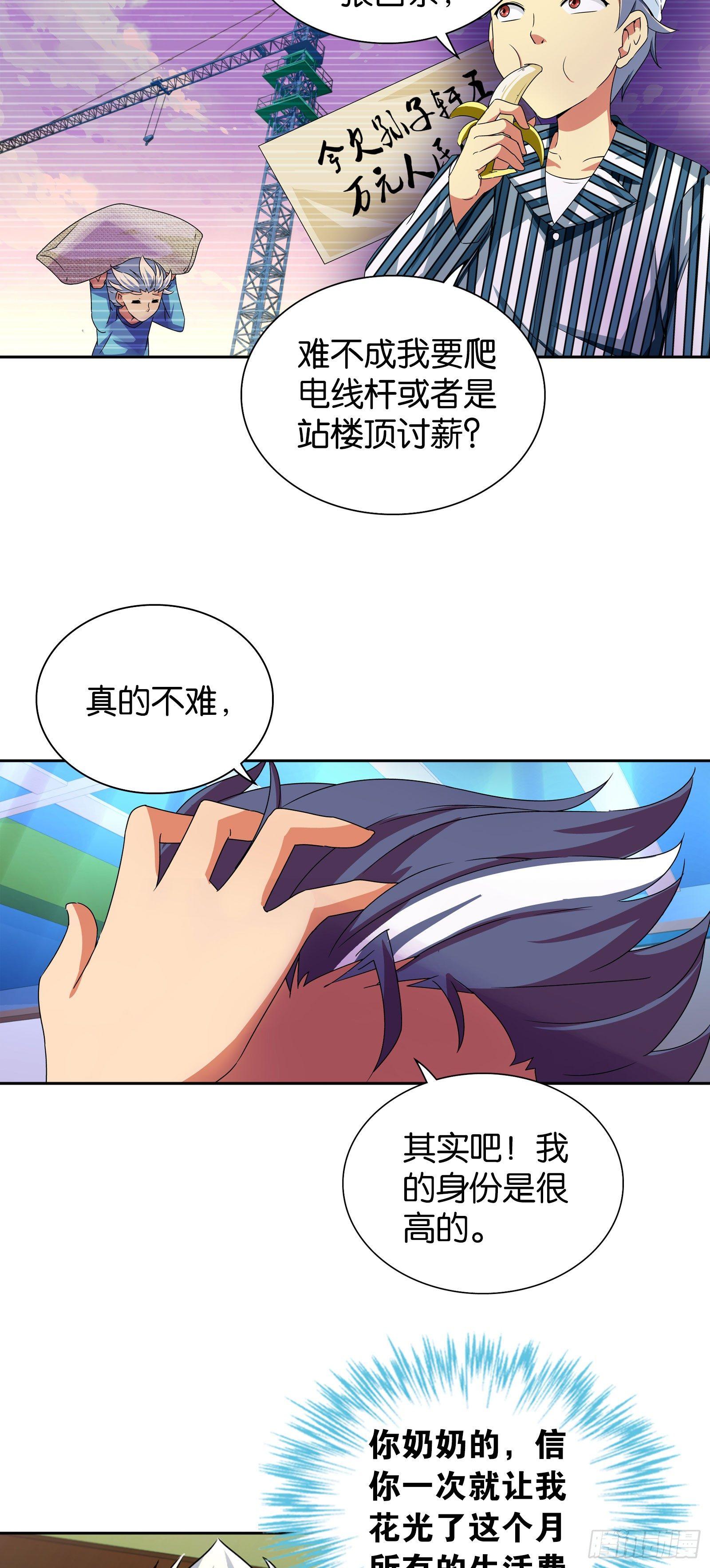 第五话14