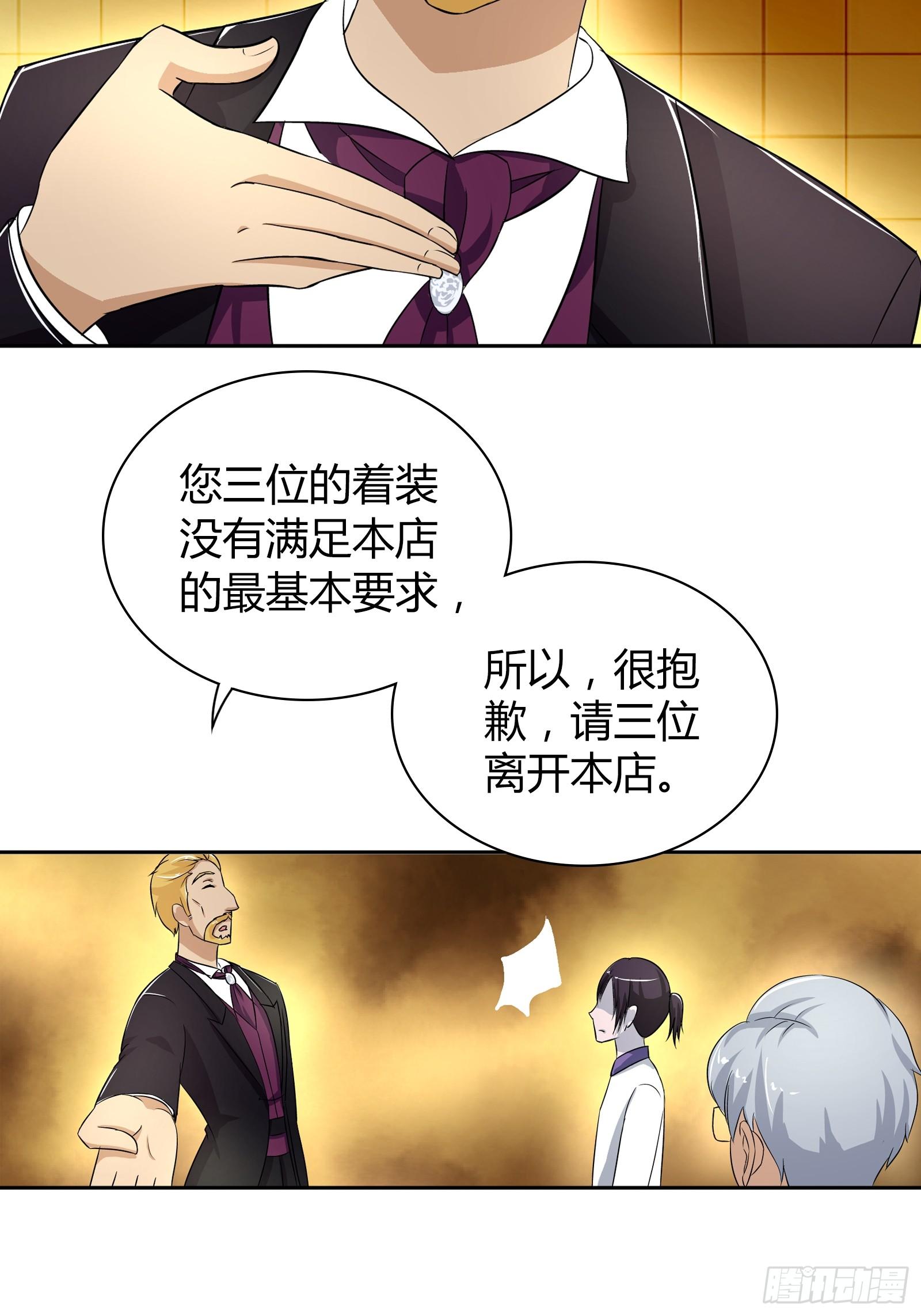 好吃吗？11
