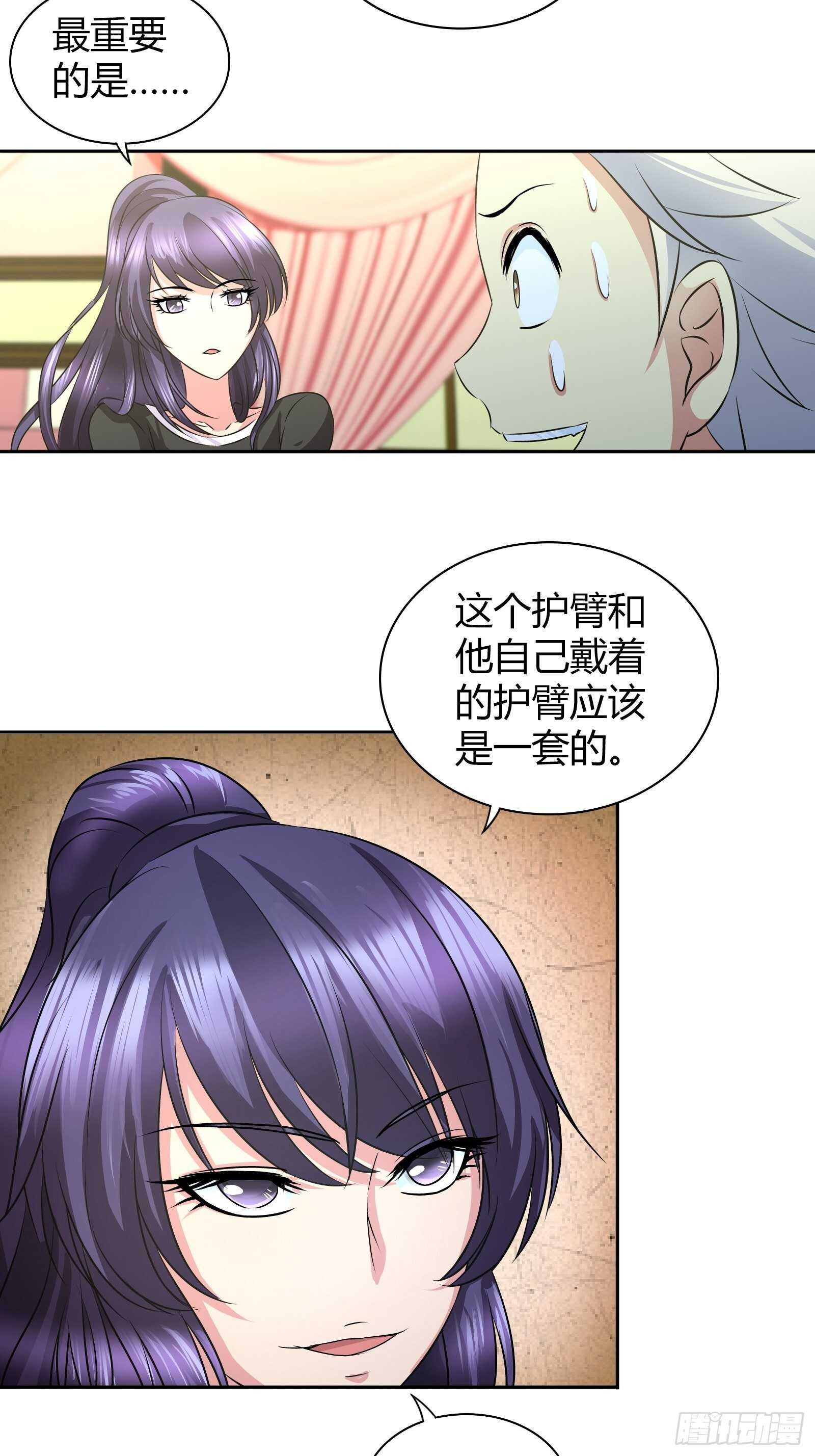 你是想要趁机表白吗？5