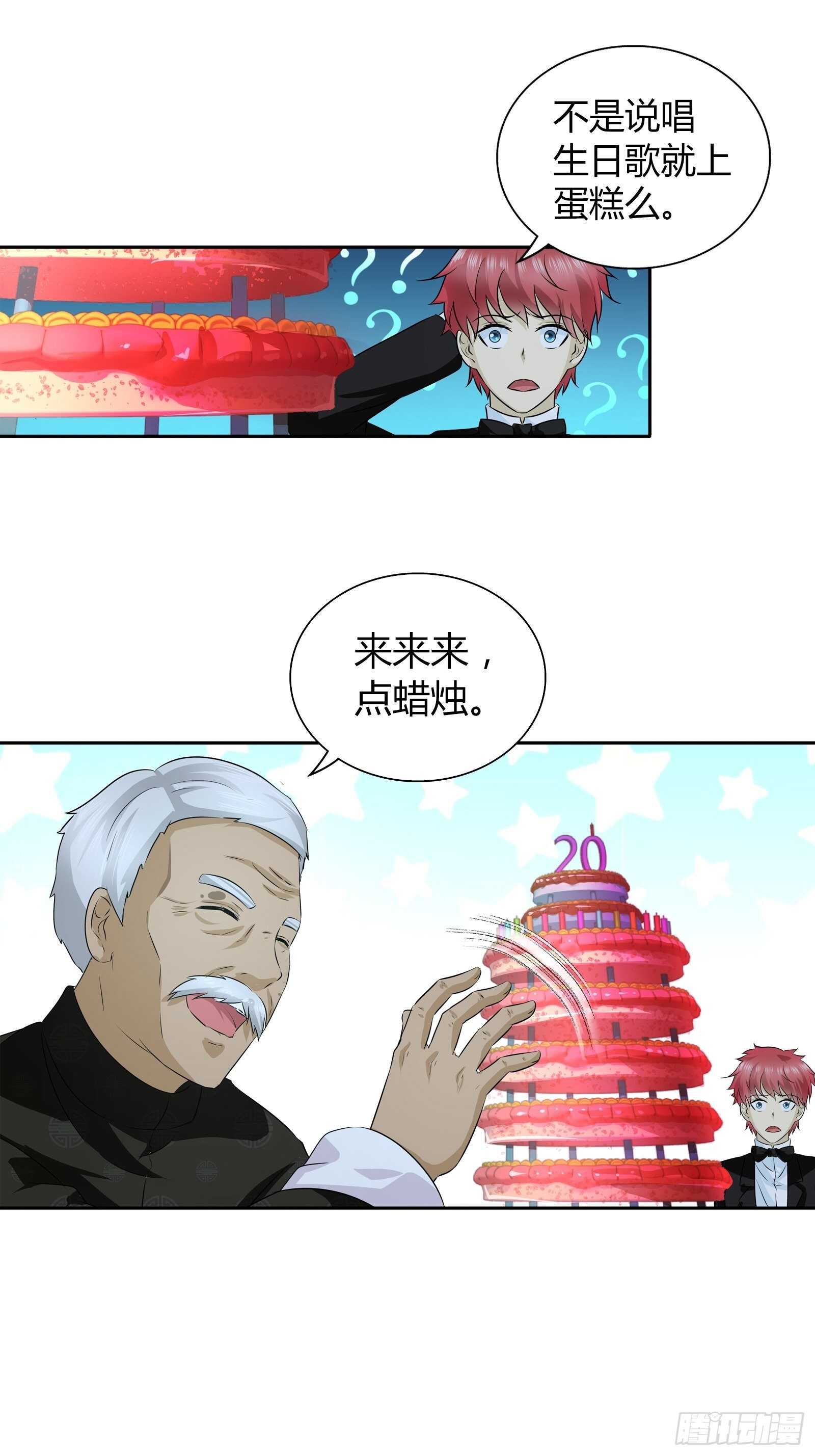 吹蜡烛9