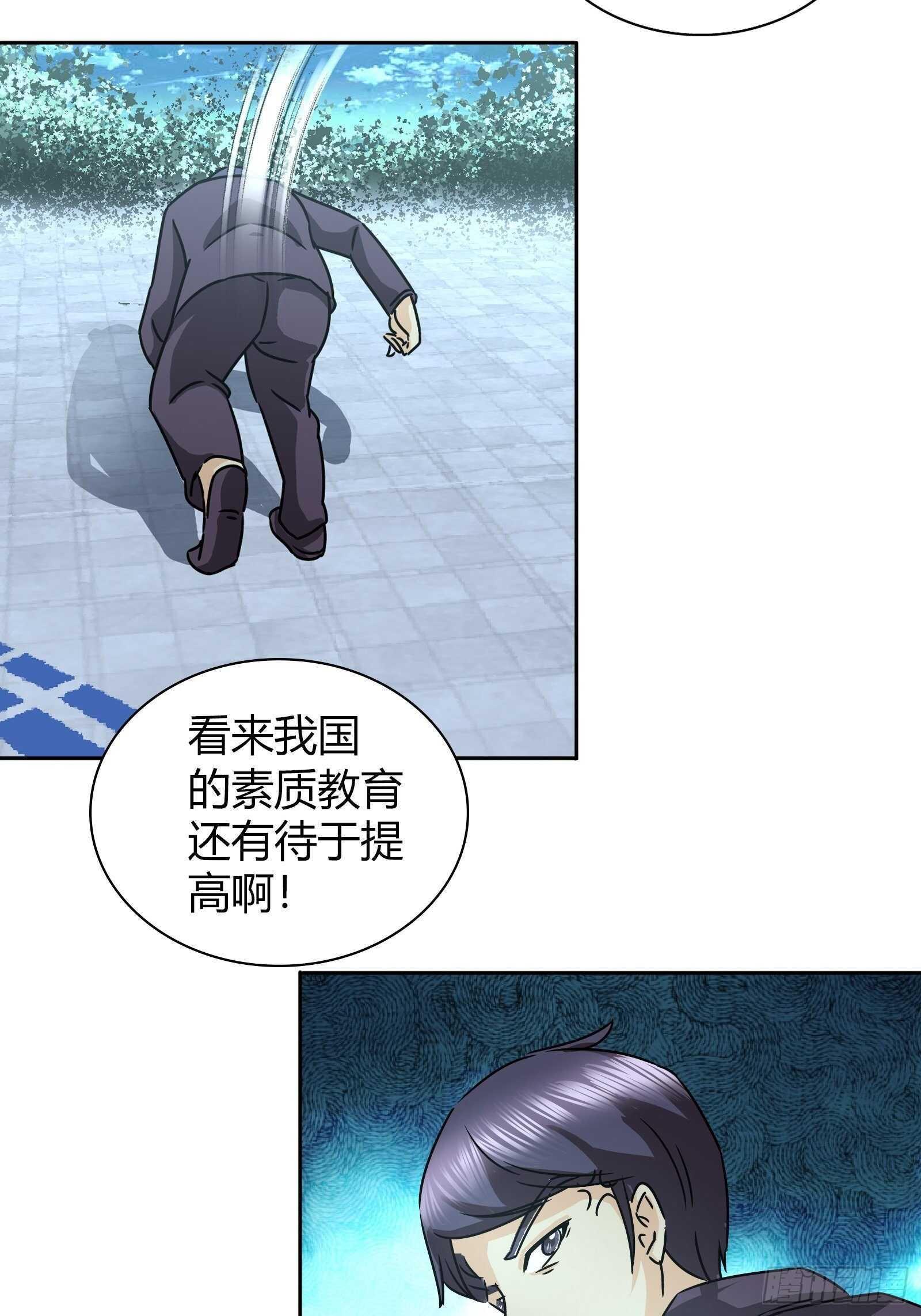 他们是在嫉妒我18