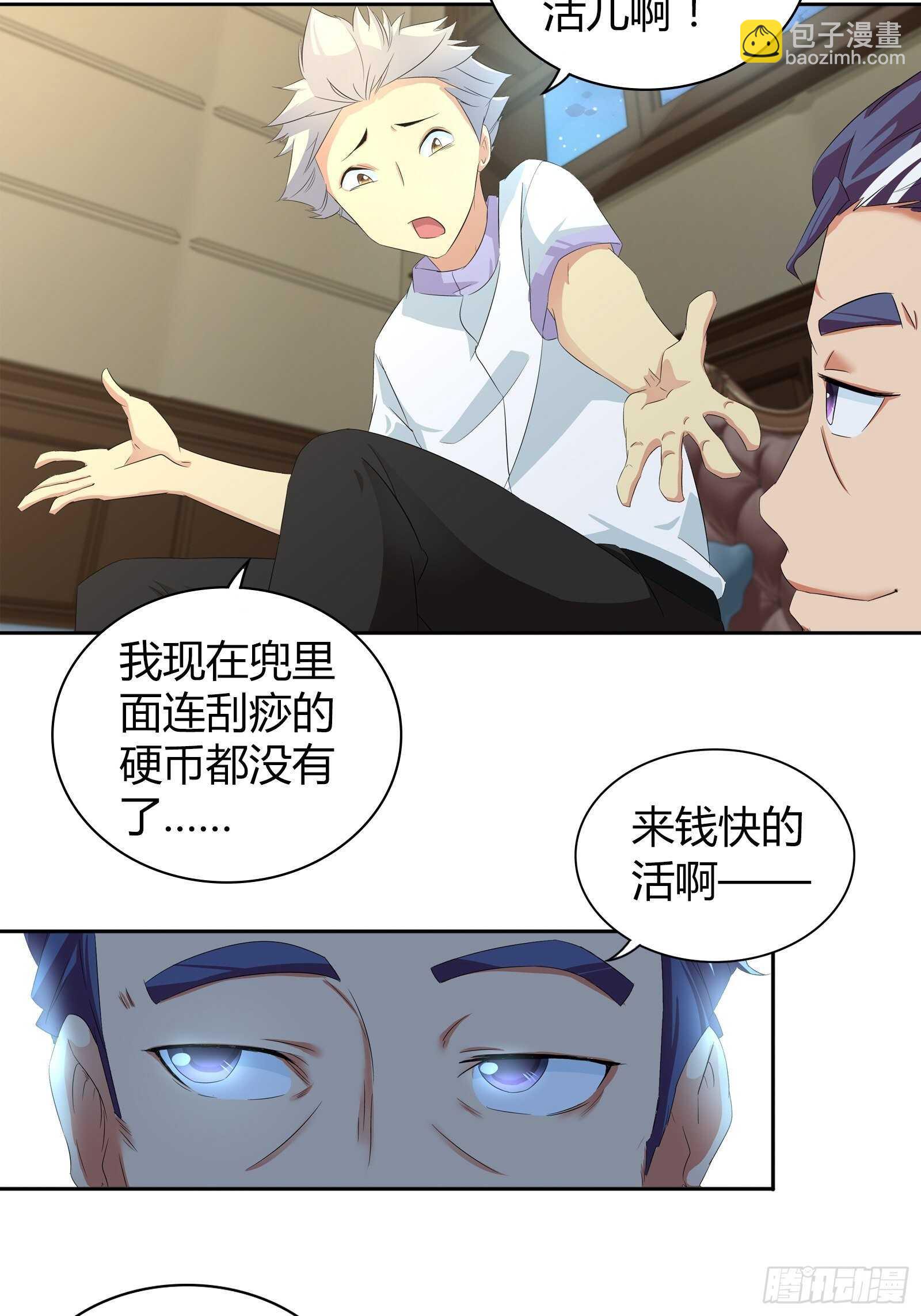 没法在一夜之间满足他们16