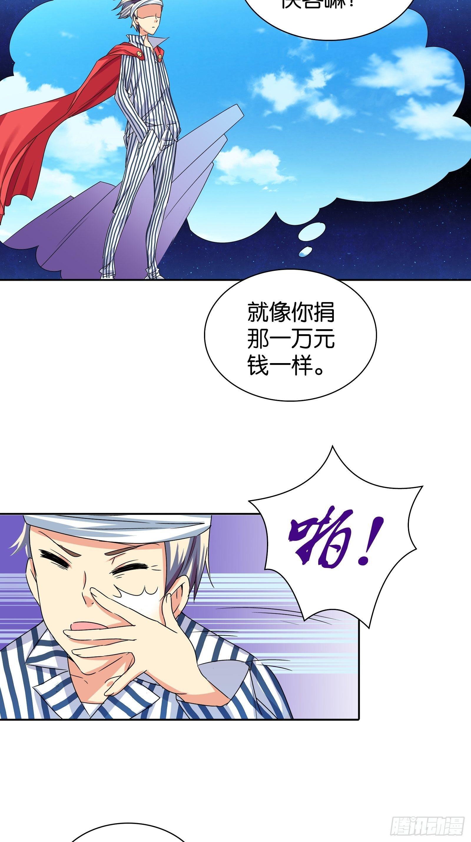 第十三话11