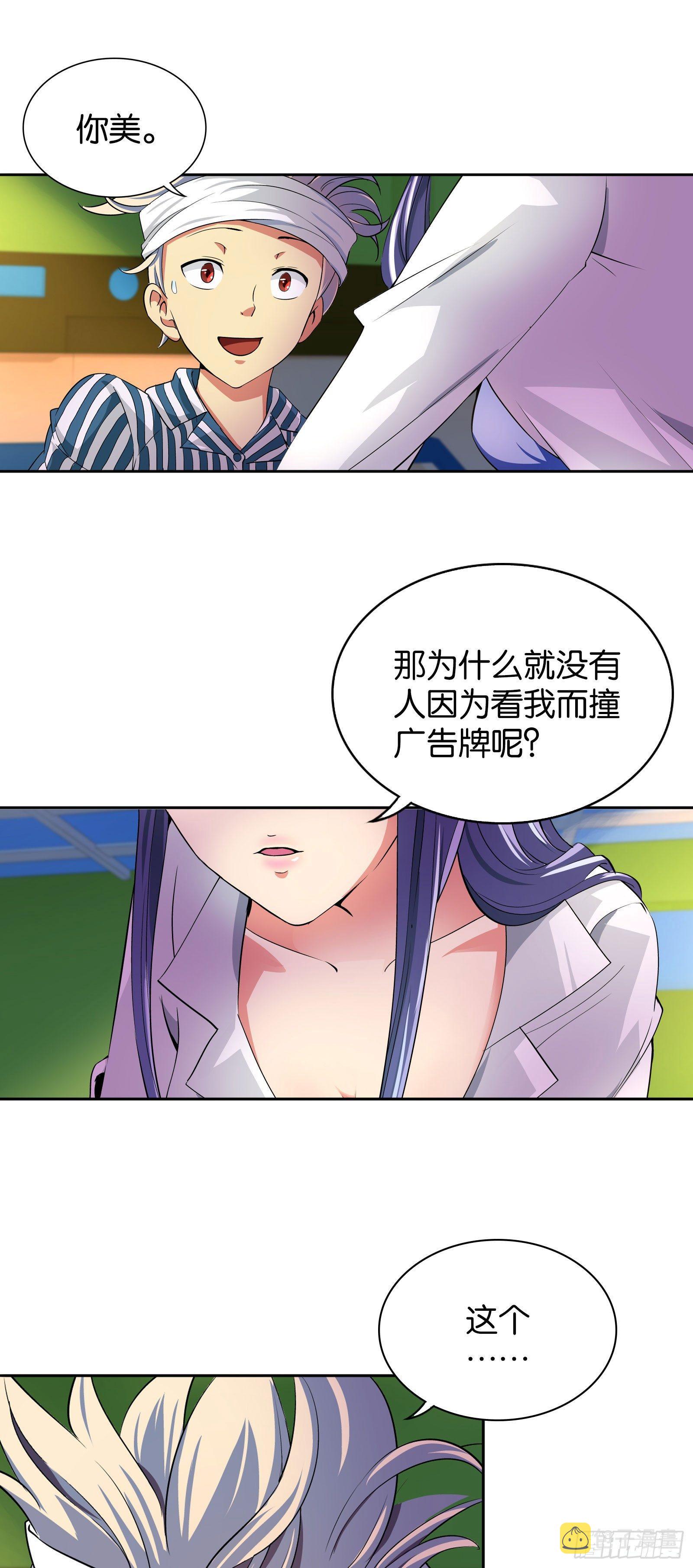 第三话1