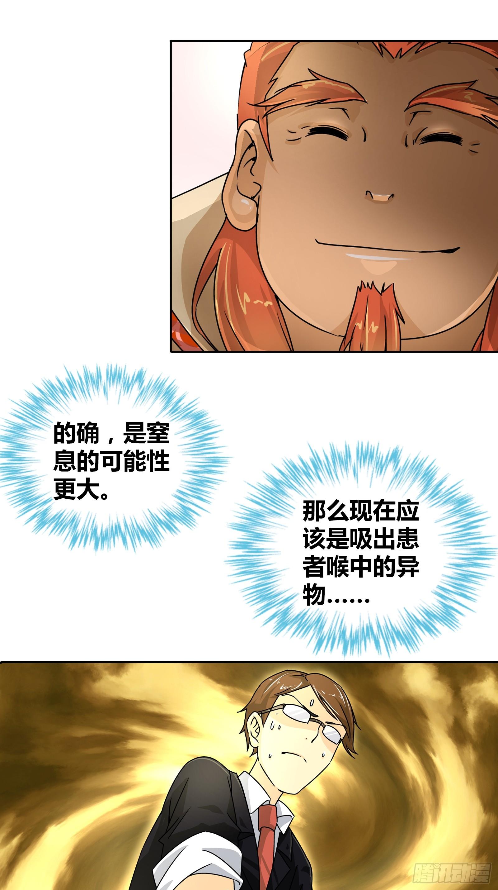 需要我怎么做？！10