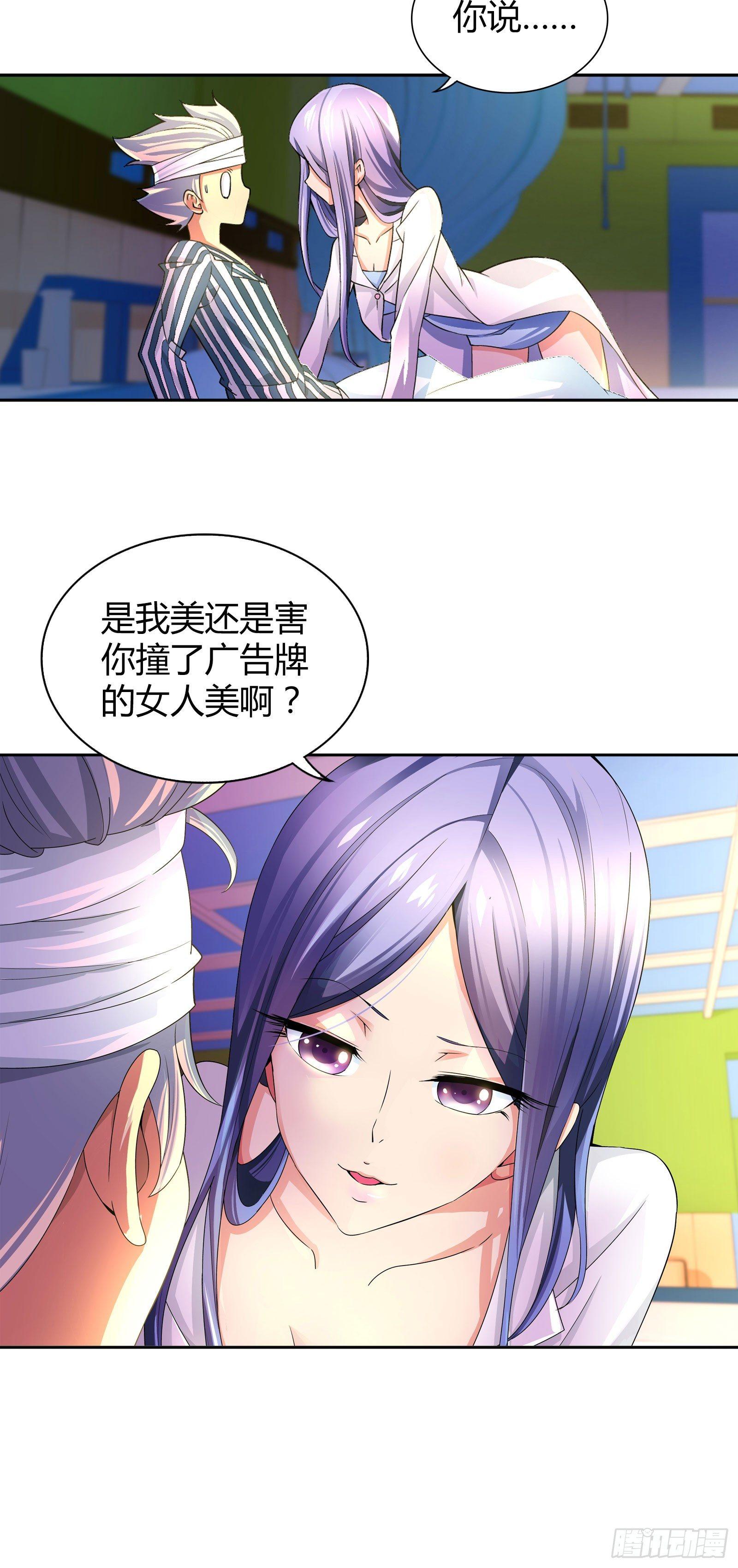 第二话17