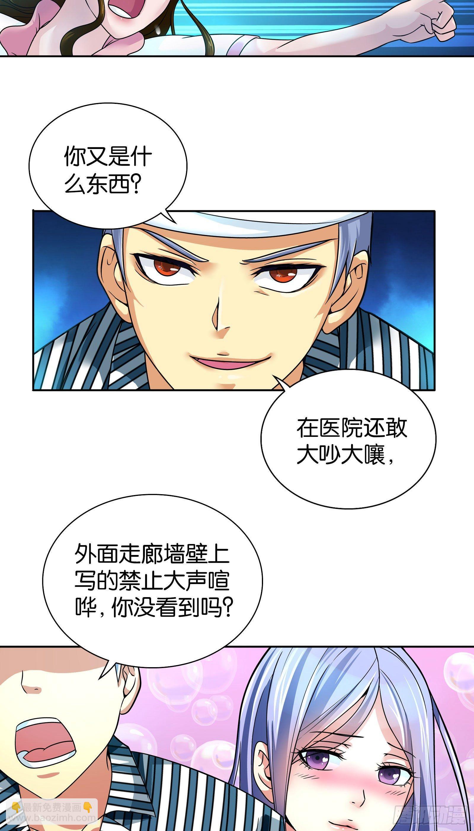 第九话3