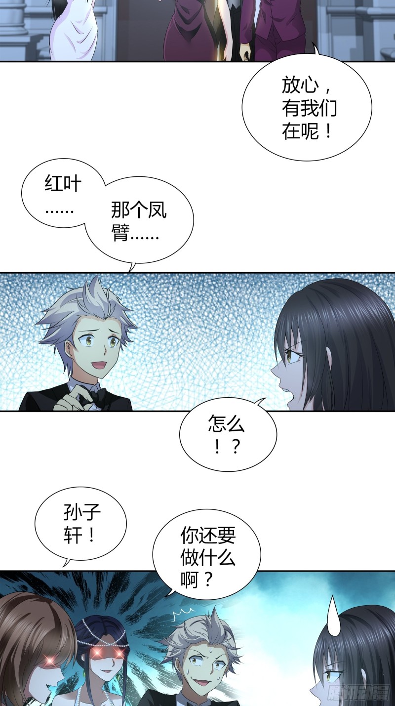 我做不到……19