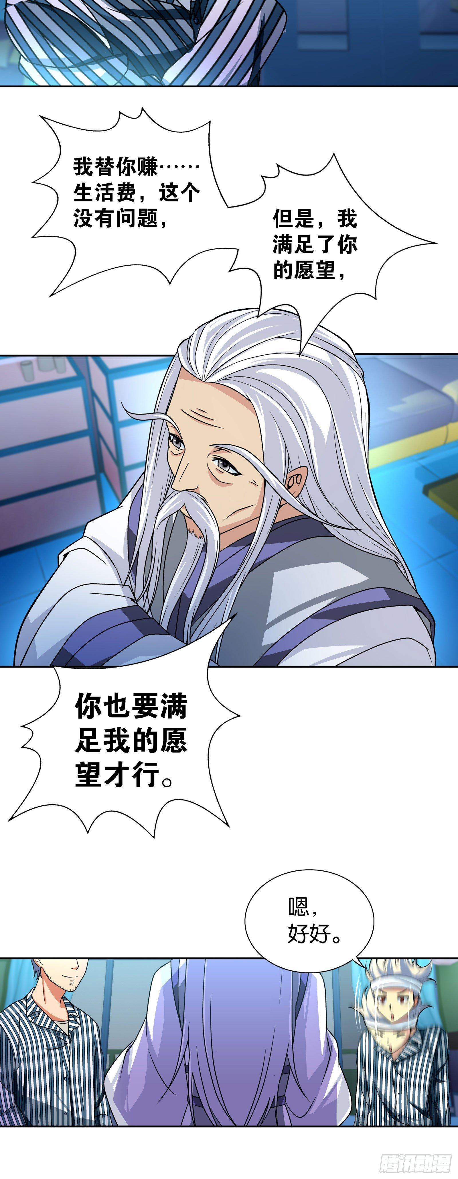第六话16