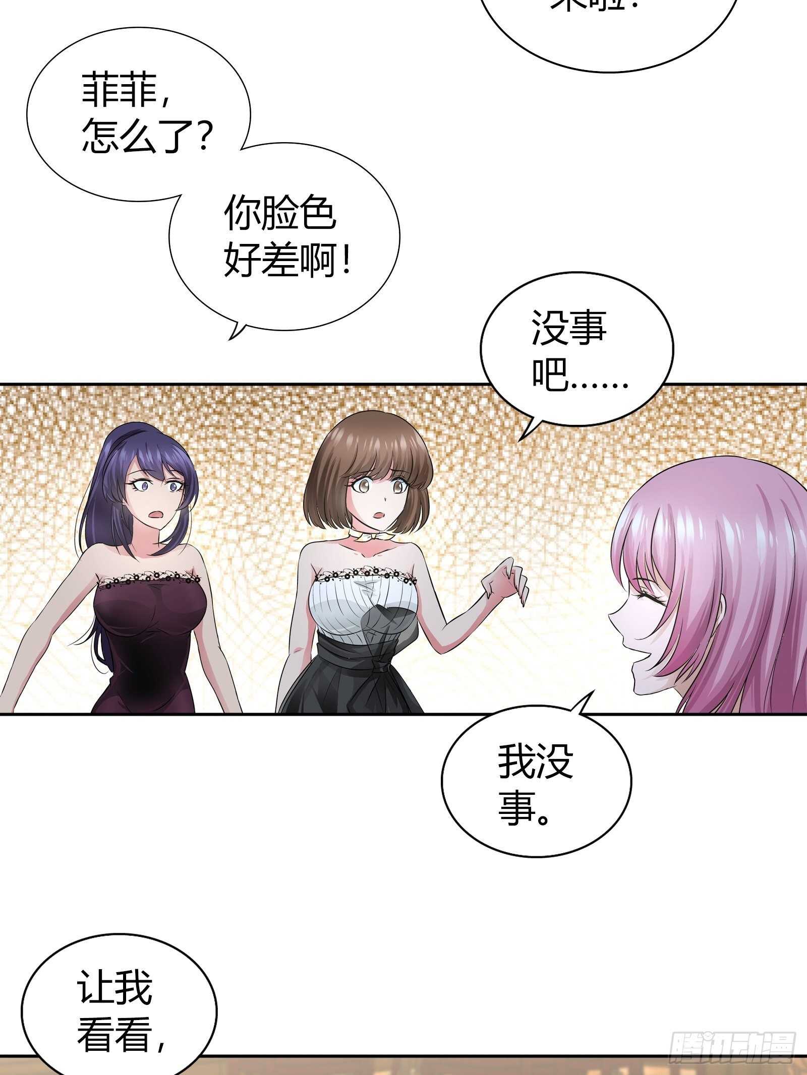 罕见怪病4