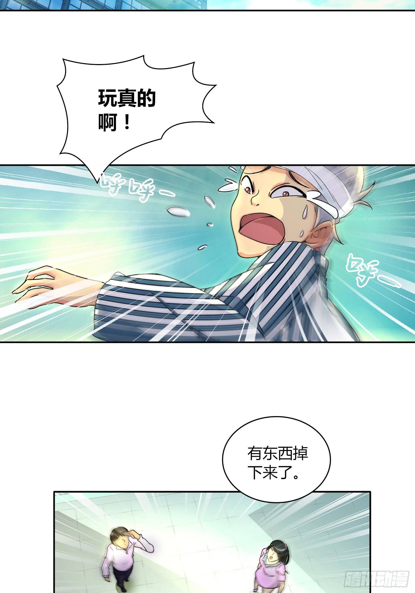 不可以在梦中情人面前丢人13