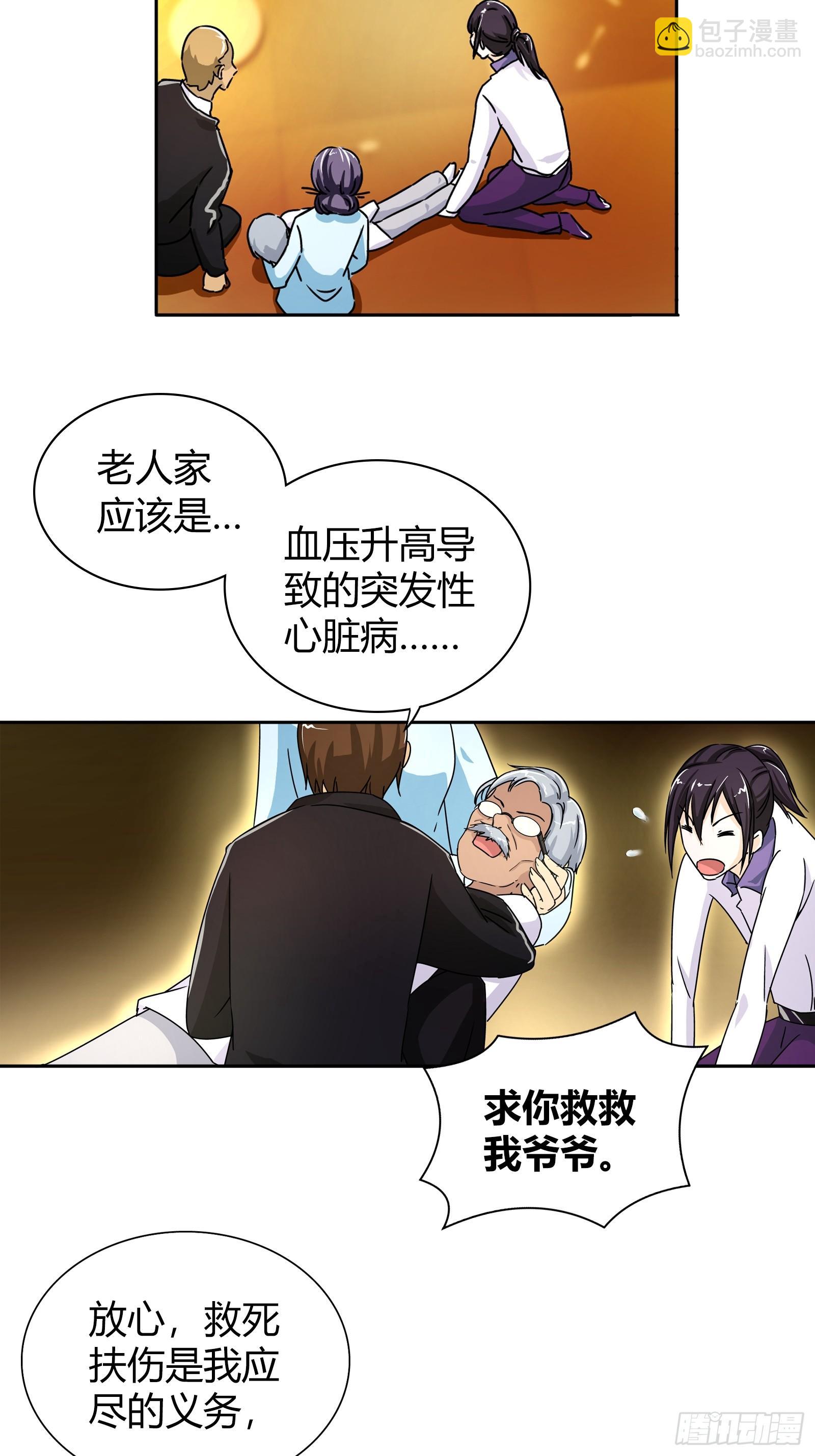 救？还是不救？17