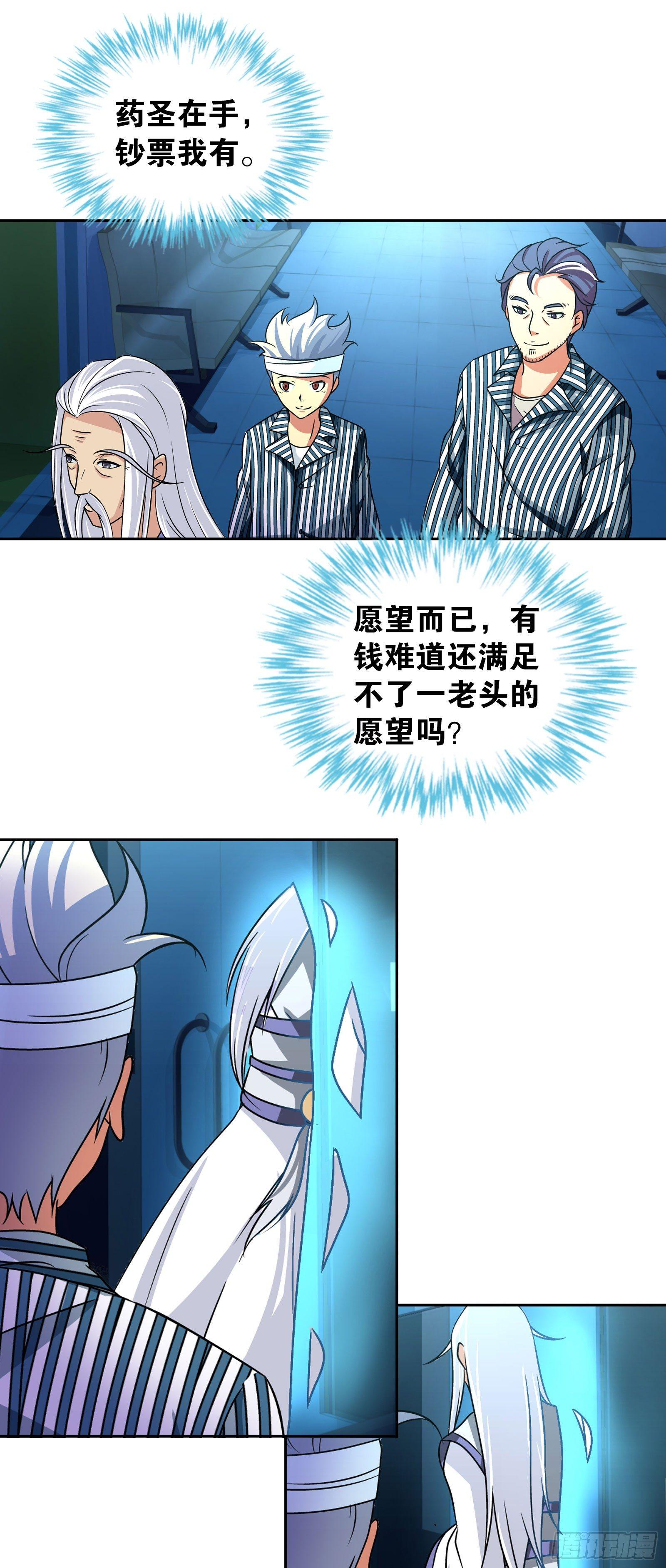 第六话17