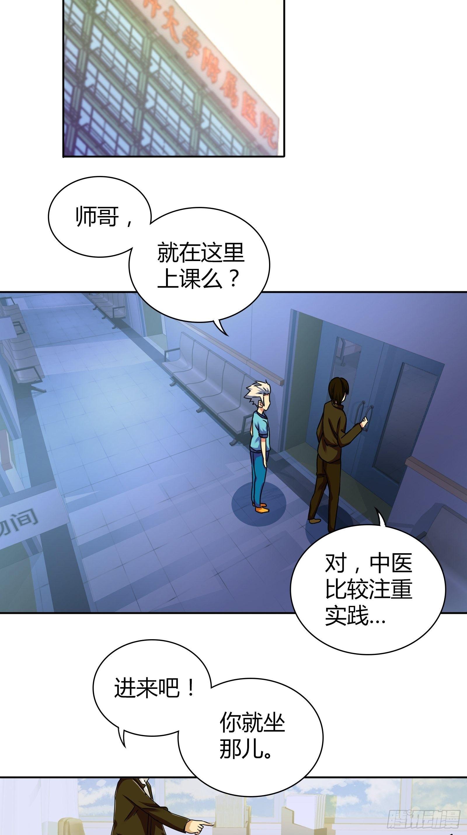 宿舍的规矩19