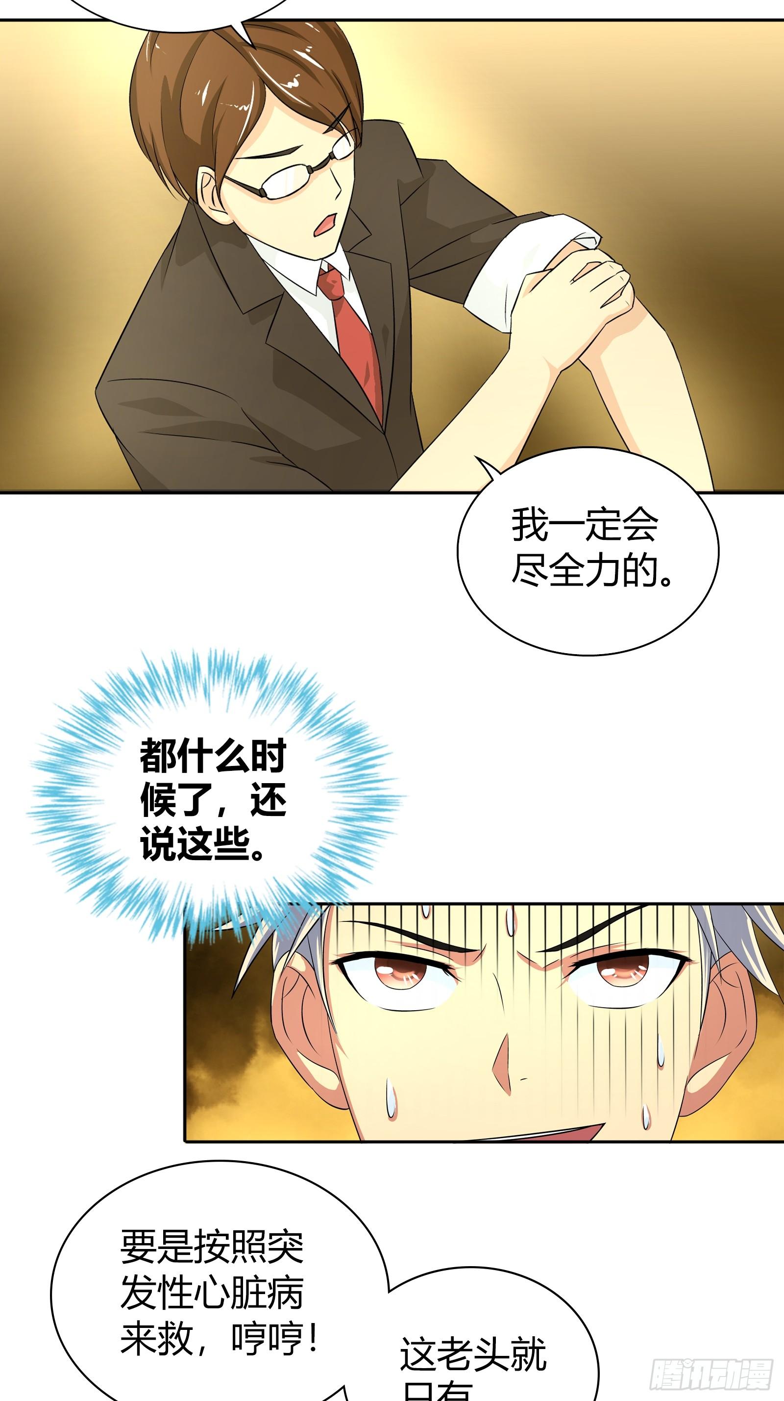 救？还是不救？18