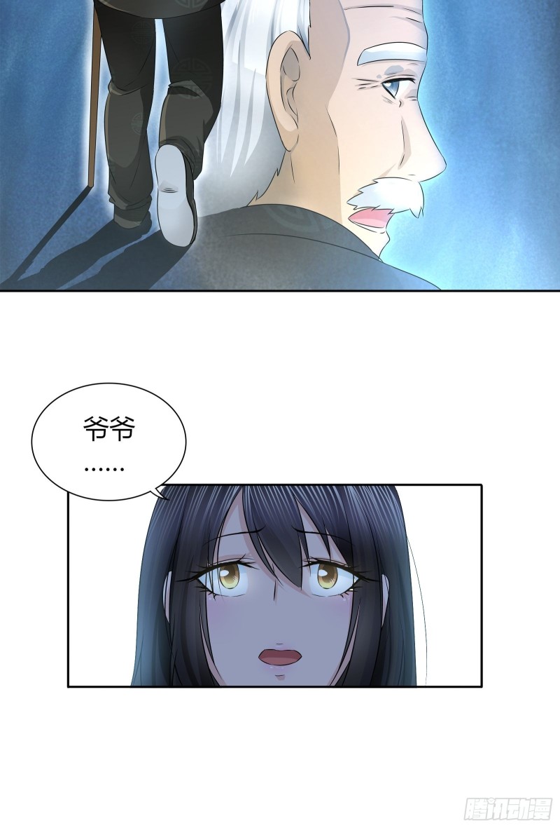 我做不到……17
