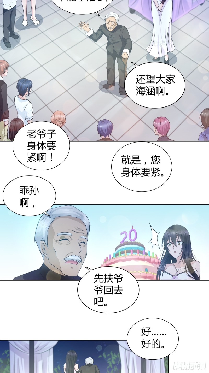 我做不到……4