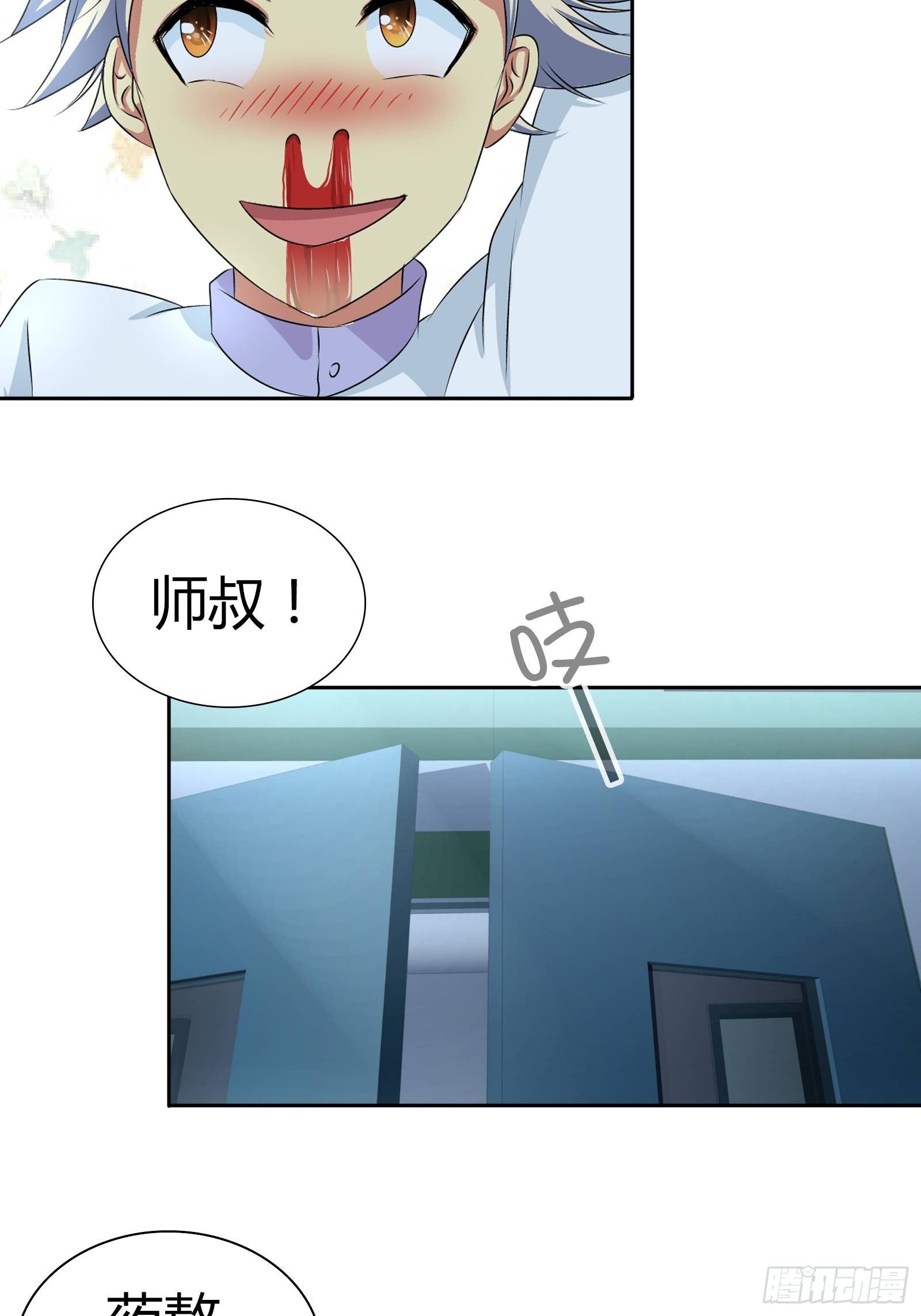 你能不能答应我……2