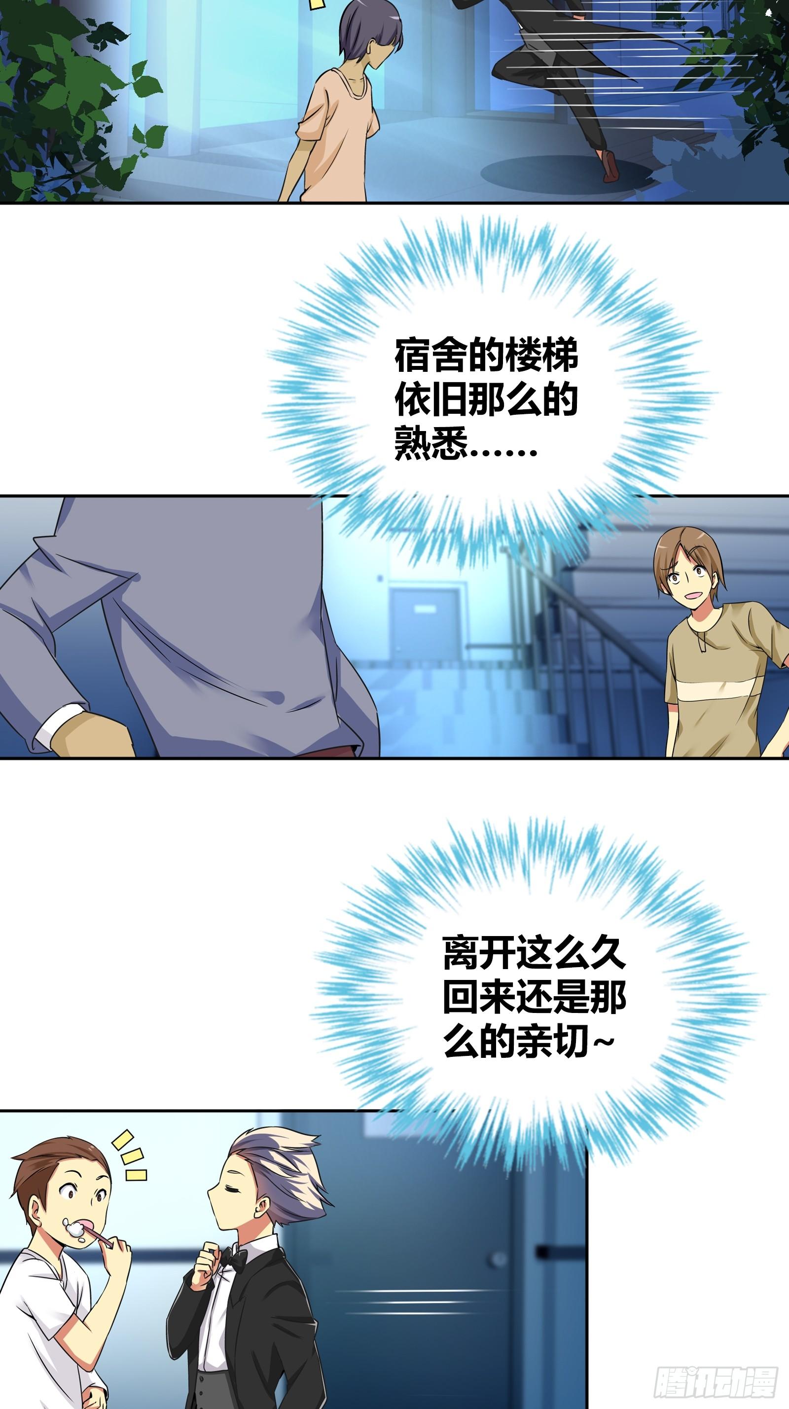 牵手22