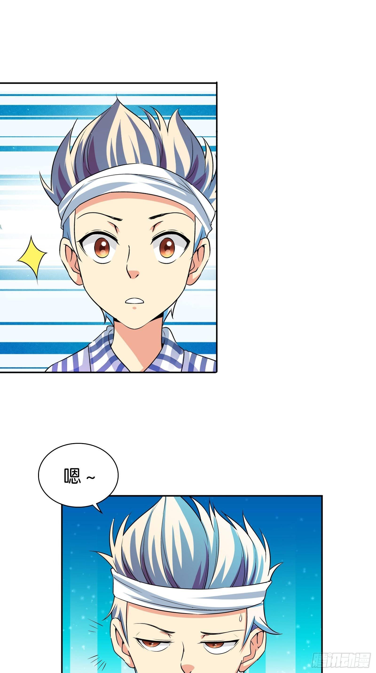 第十话4