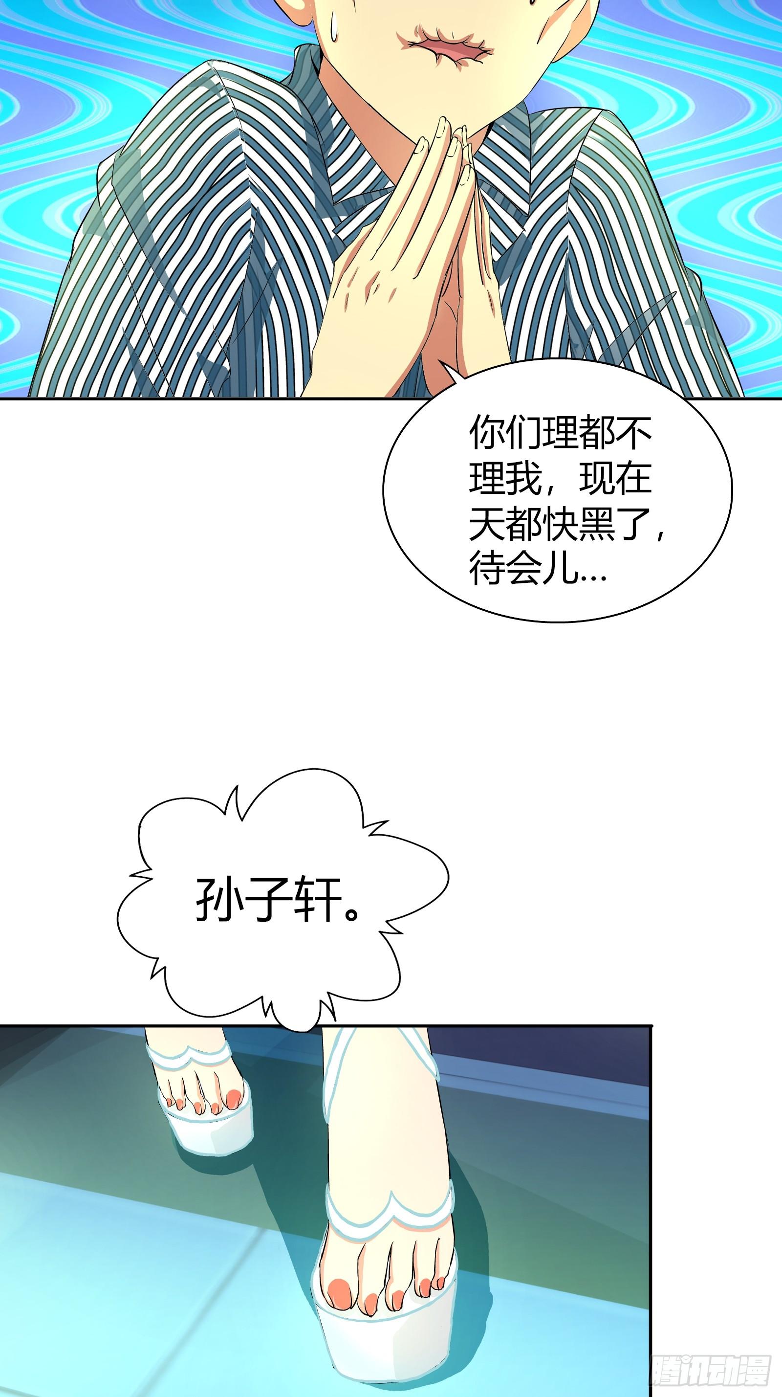 主动投怀送抱？3
