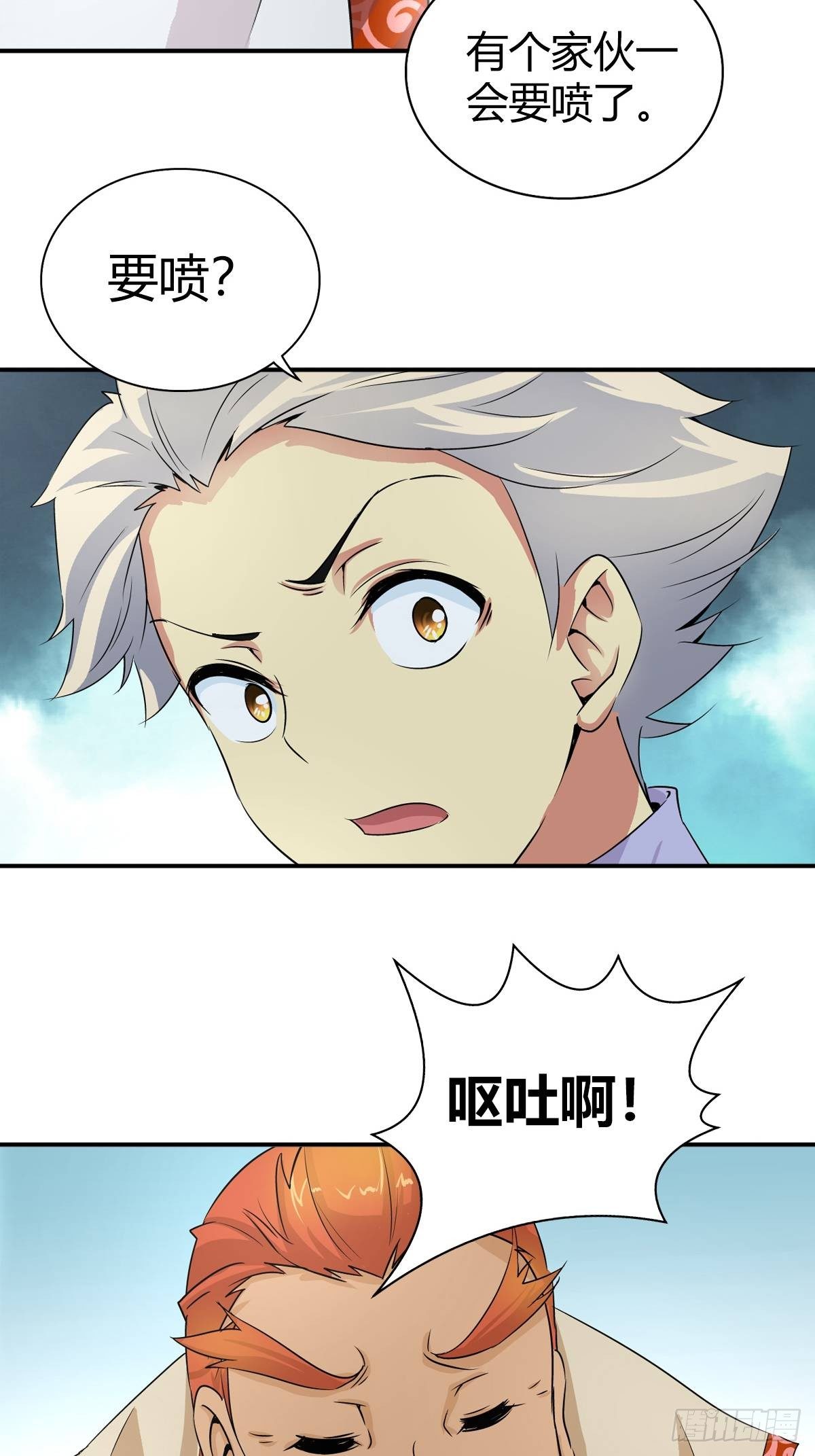 这是谁写的方子？！14