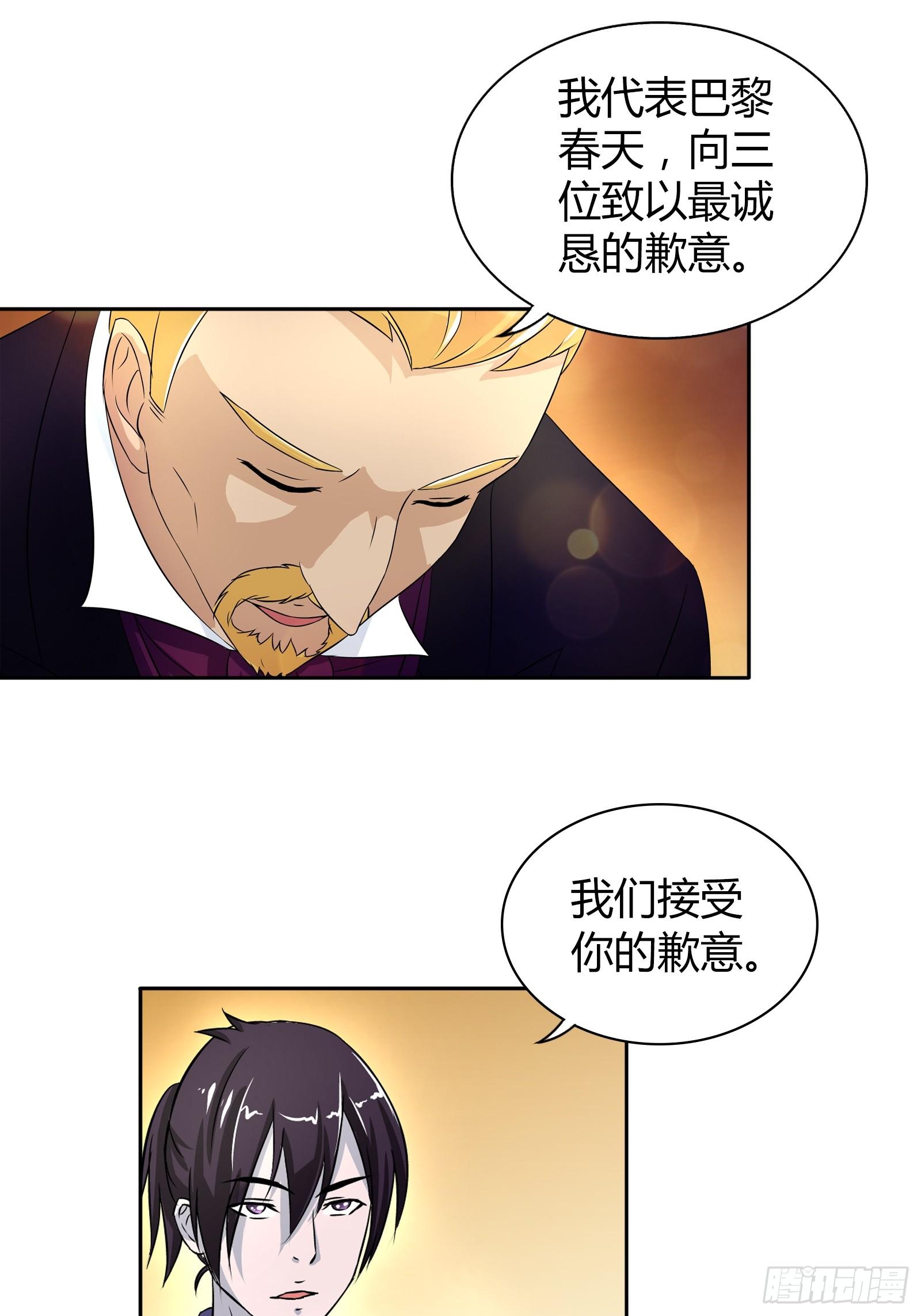 好吃吗？9