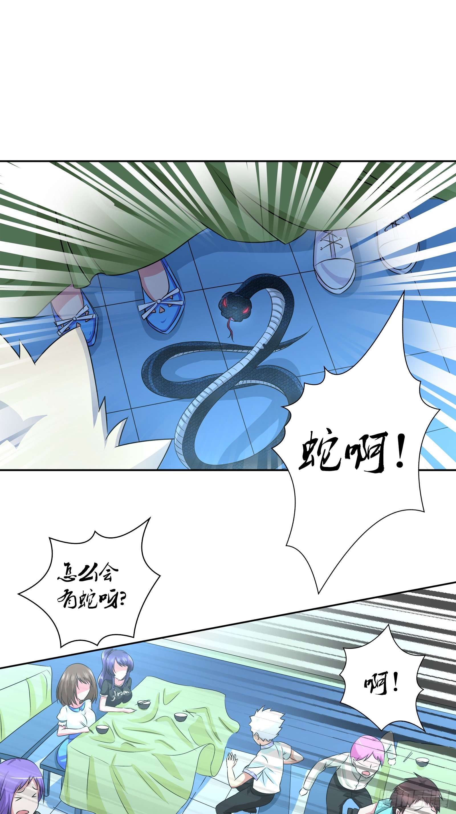餐桌底下的诱惑？21
