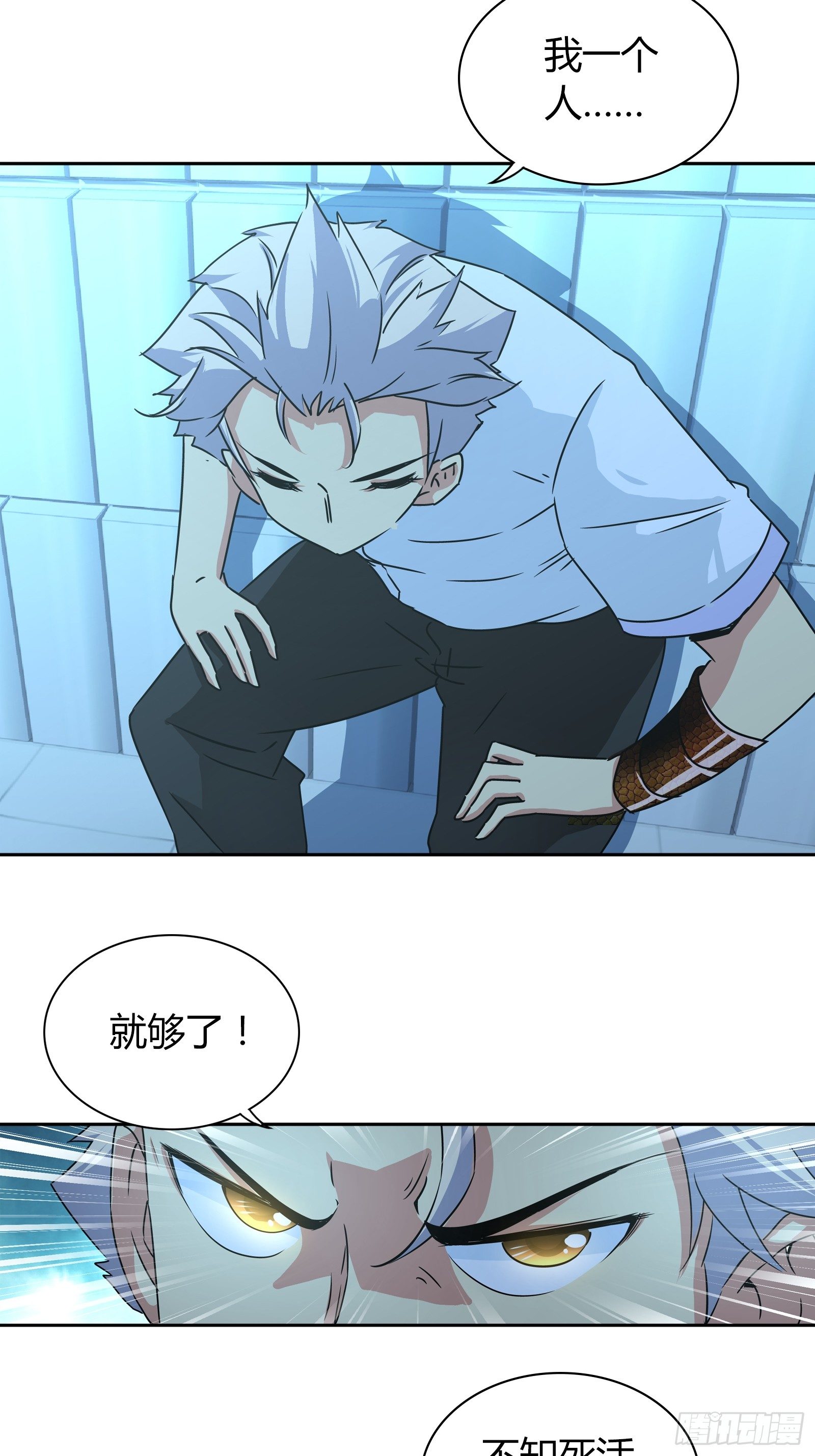 你们是在担心我吗？12