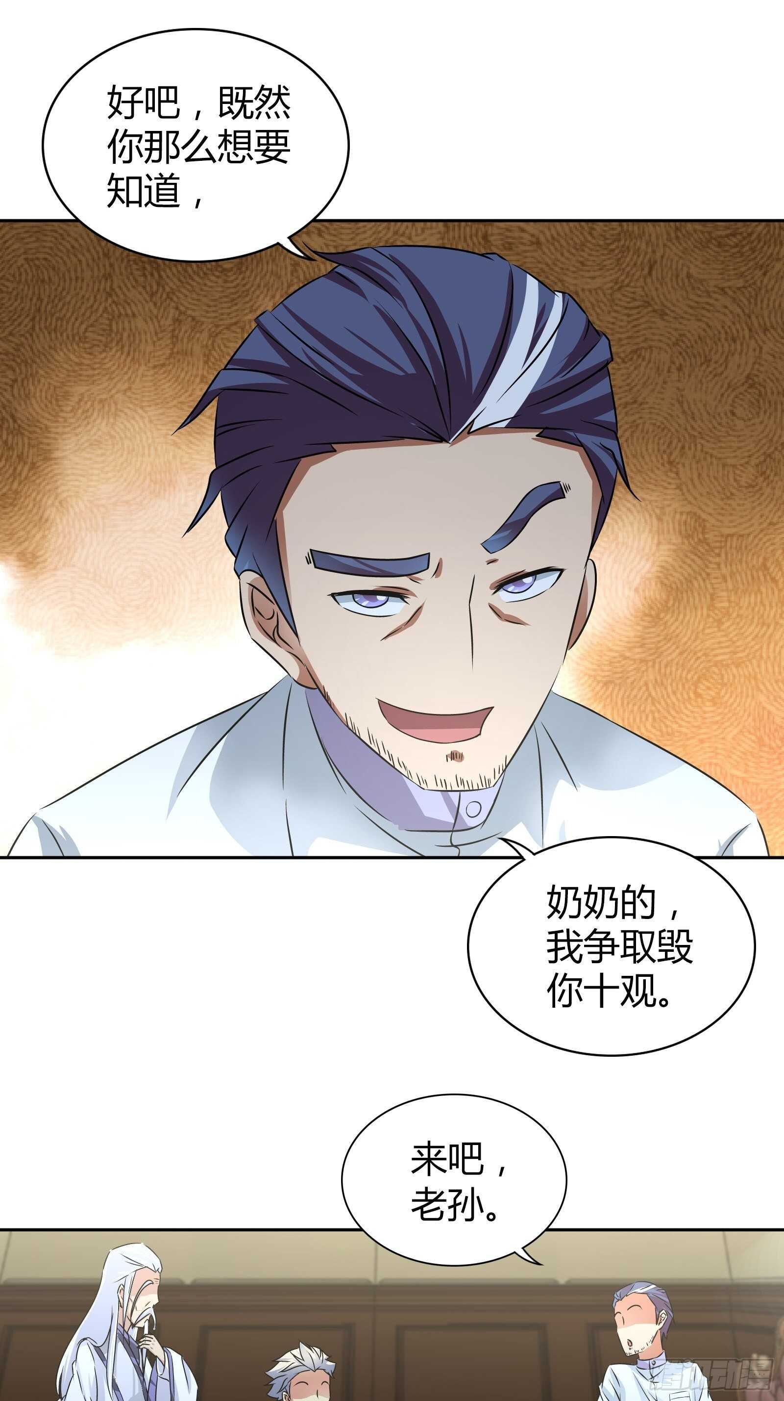 阴阳理论9