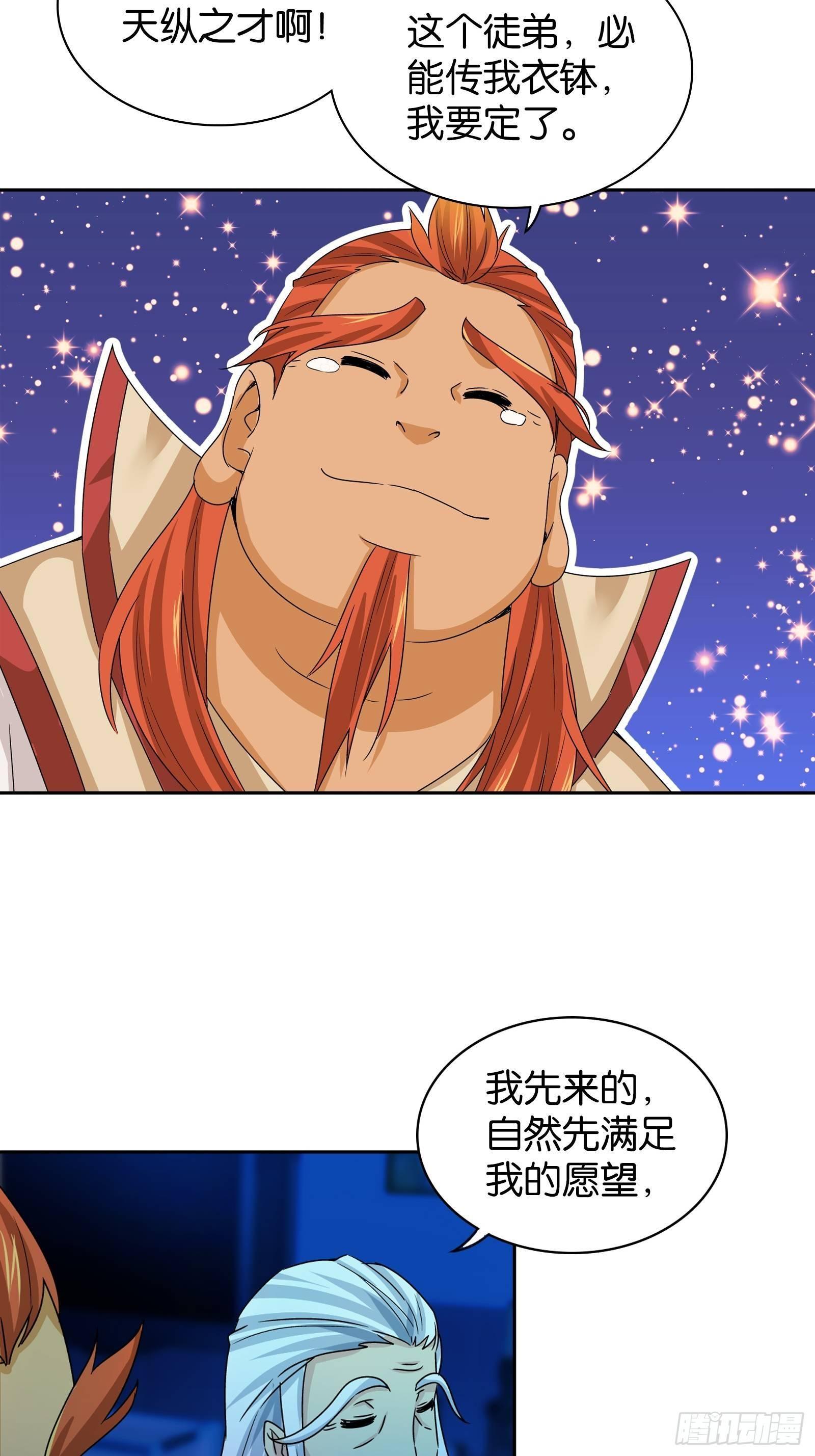 第十三话18