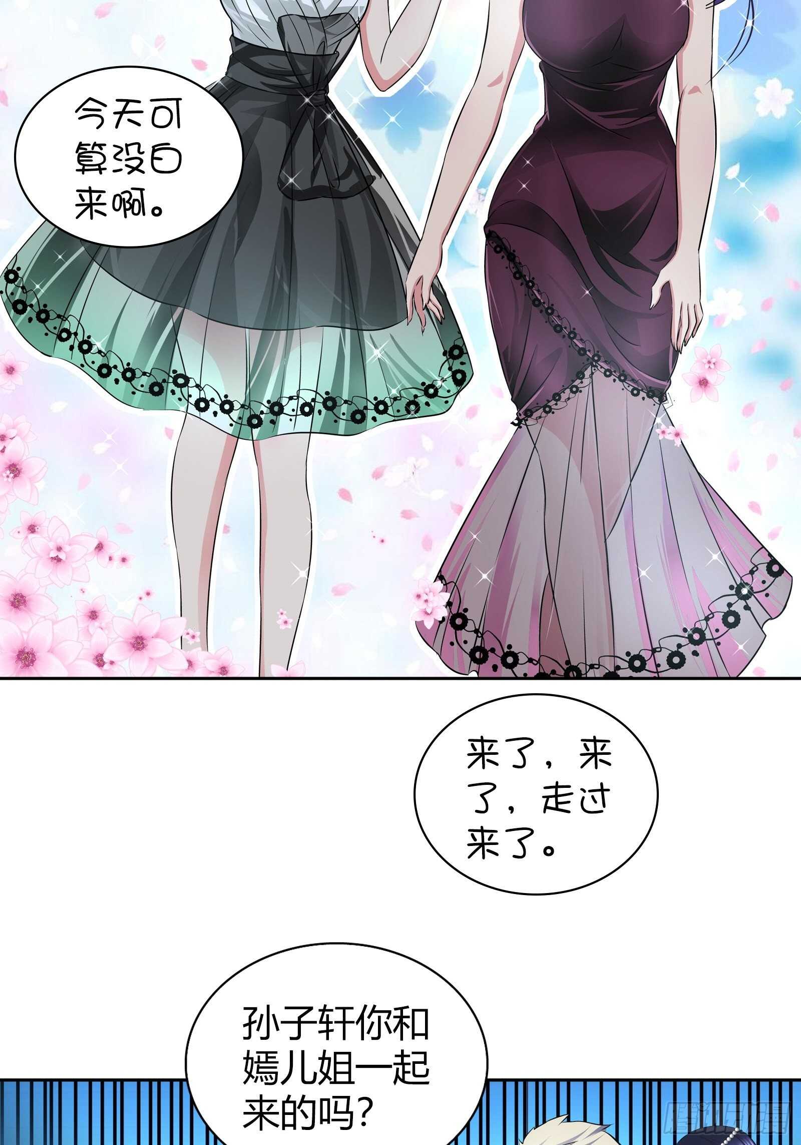 你想左拥右抱？10