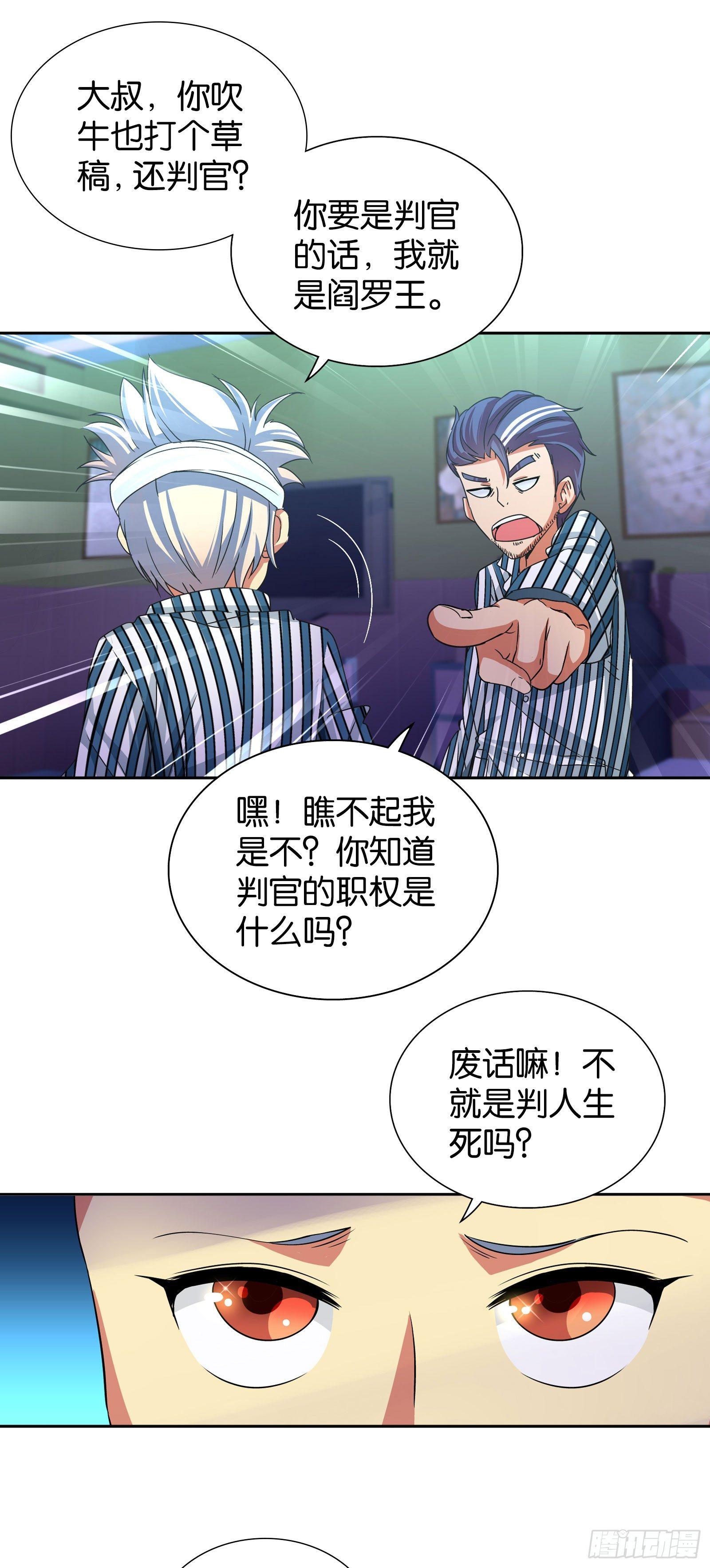 第六话1
