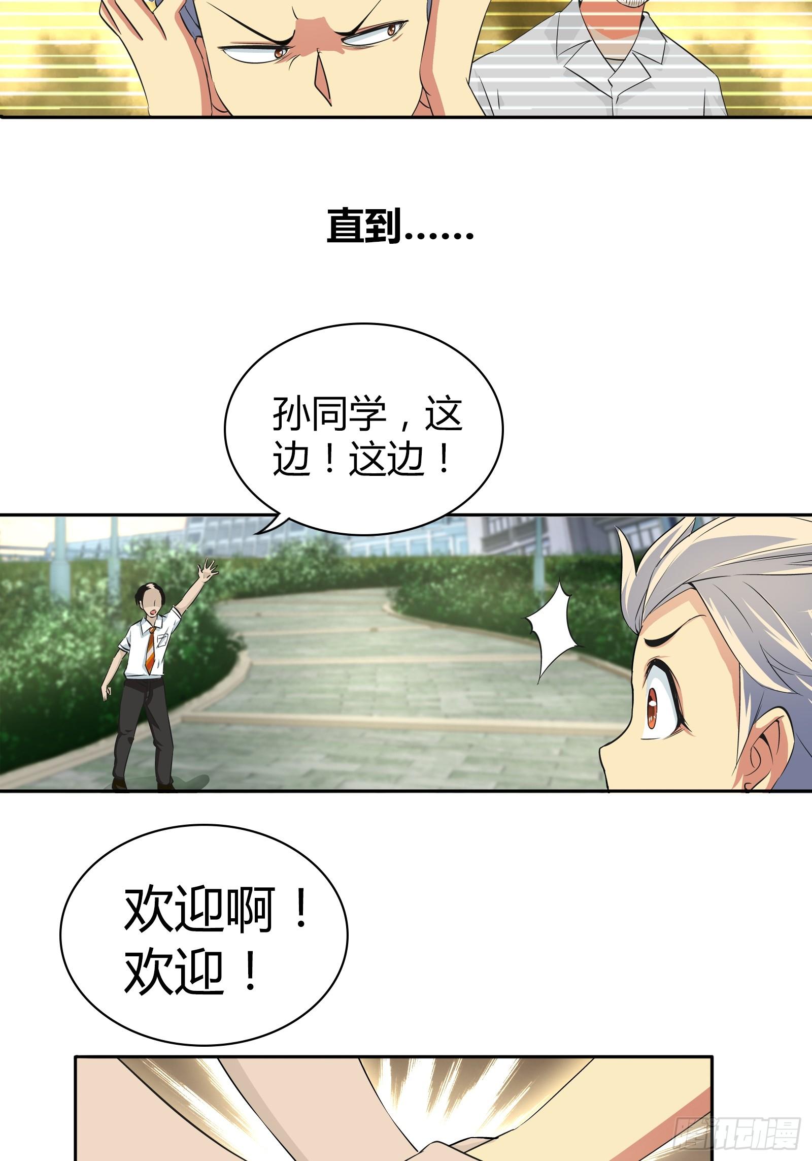 我一定是在做梦6