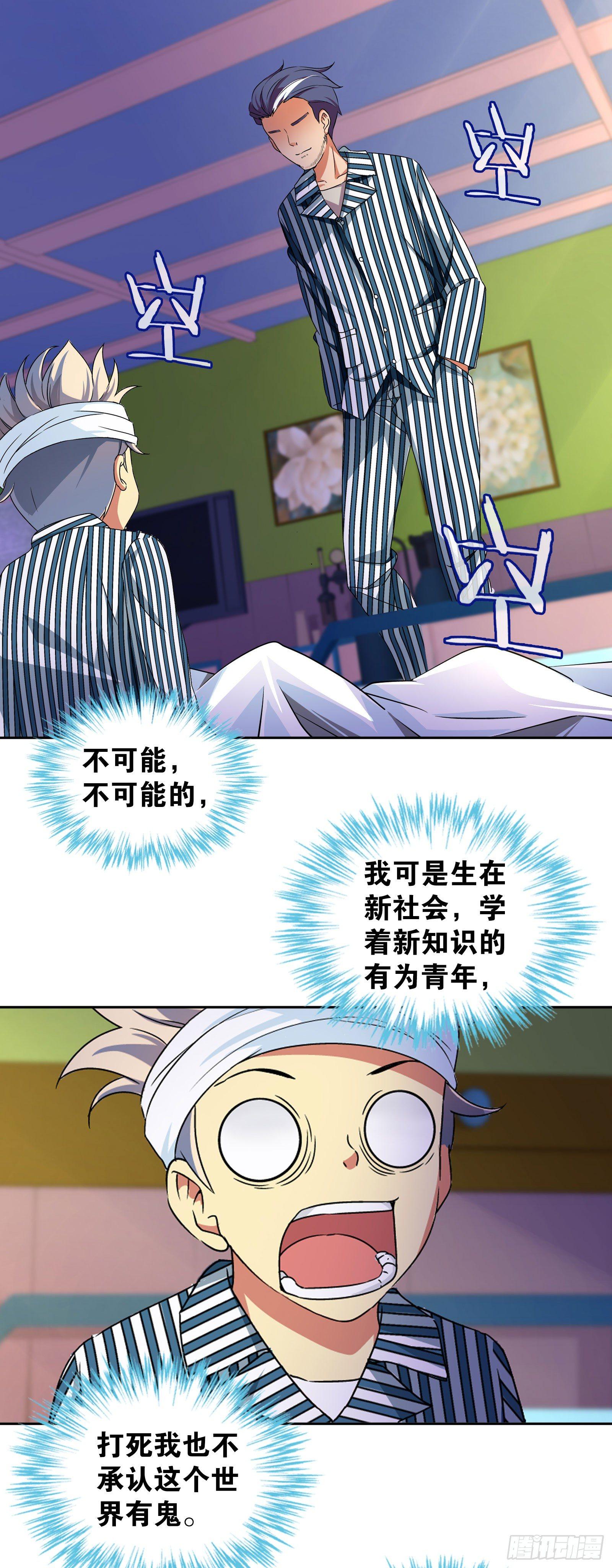第四话1